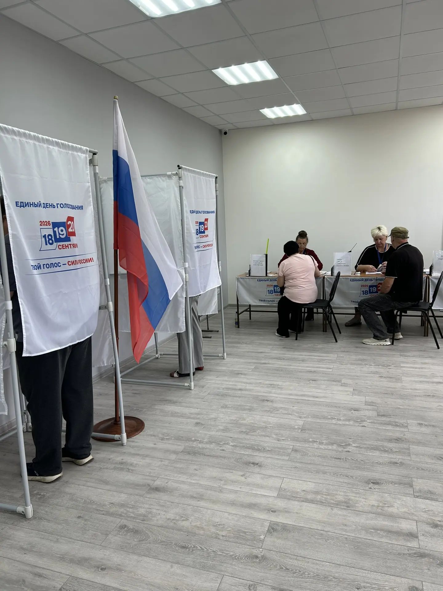 Сообщение — УИК №746, Ставропольский край