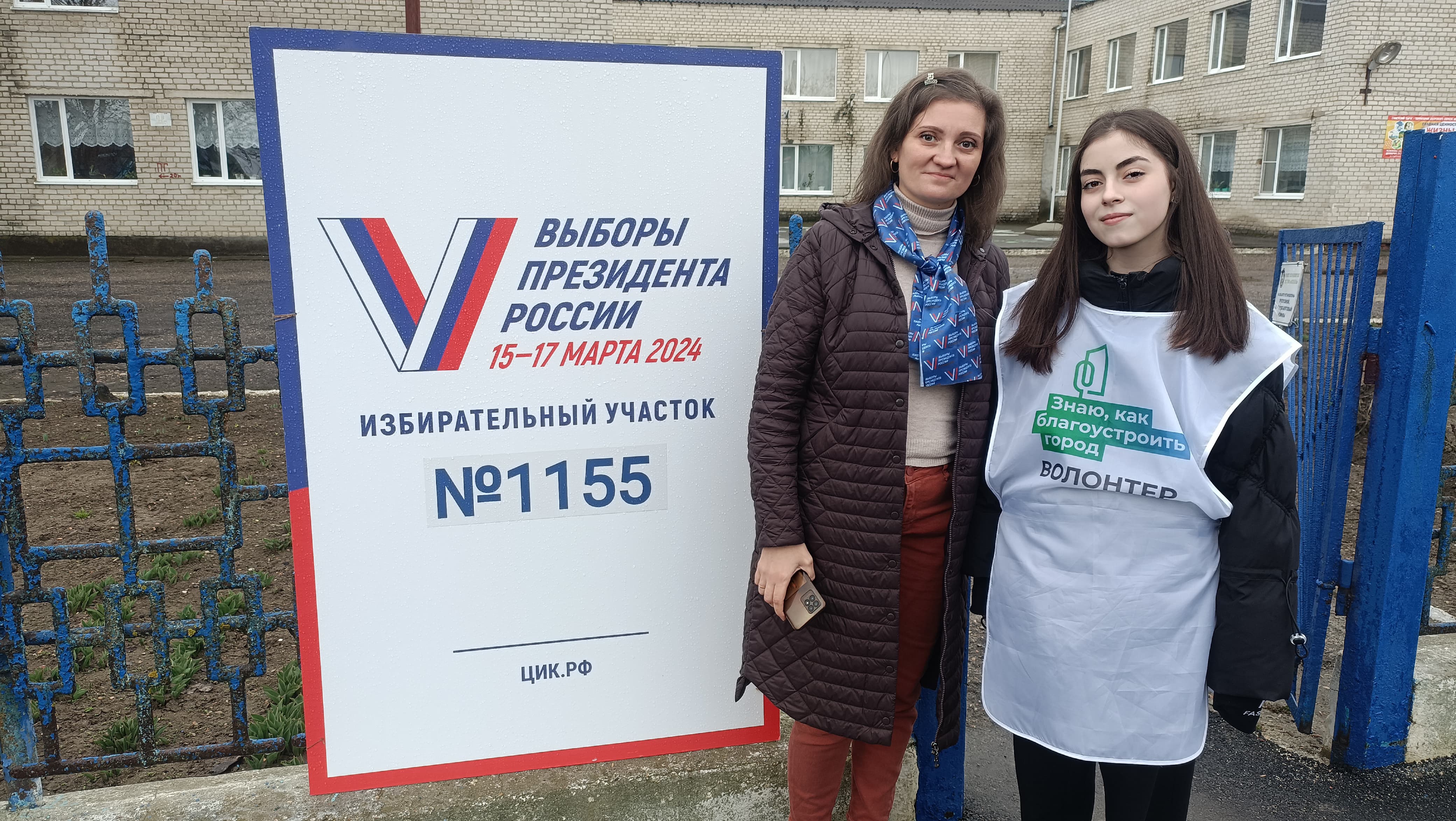 Сообщение наблюдателя — УИК №1155, Ставропольский край
