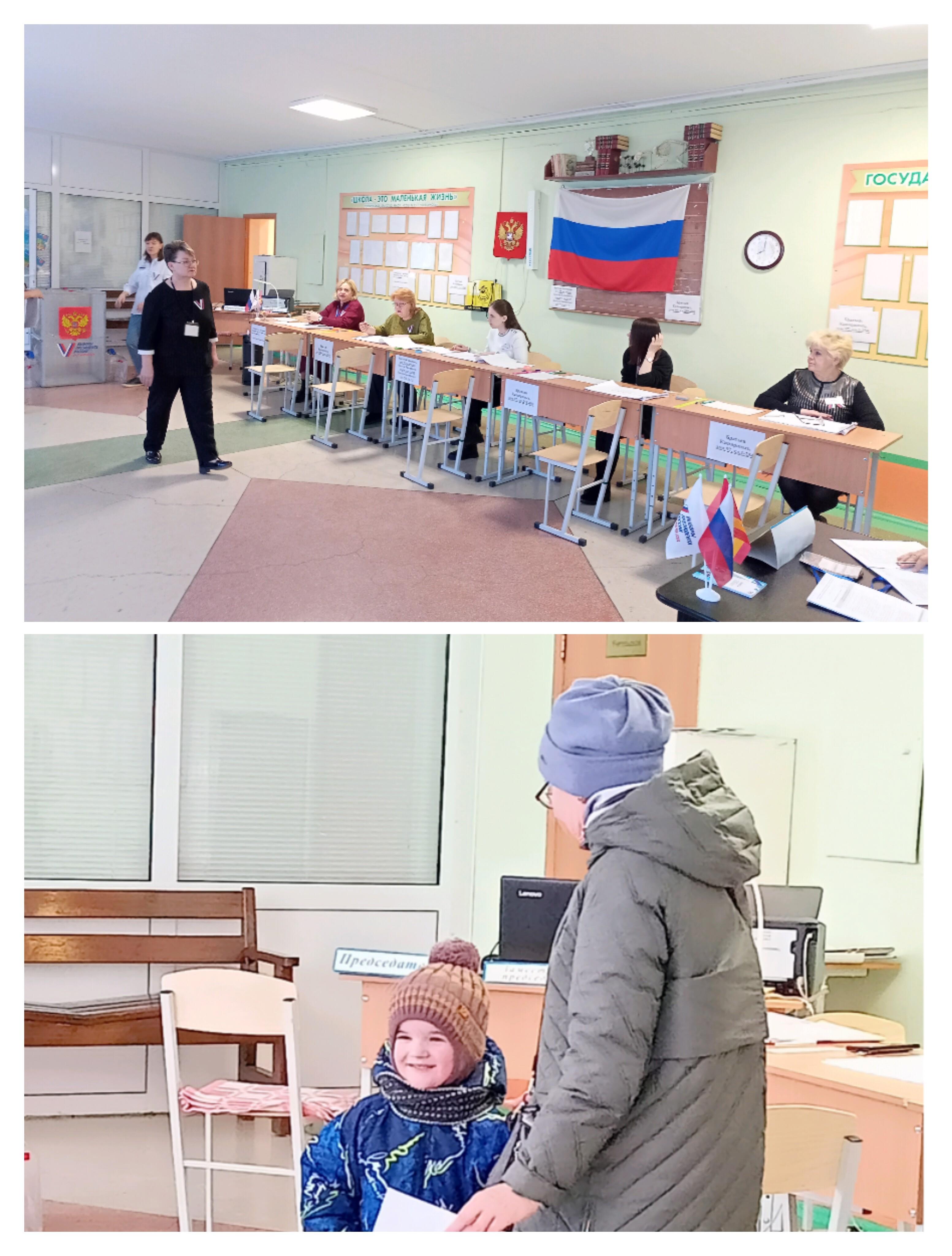 Сообщение наблюдателя — УИК №553, Челябинская область