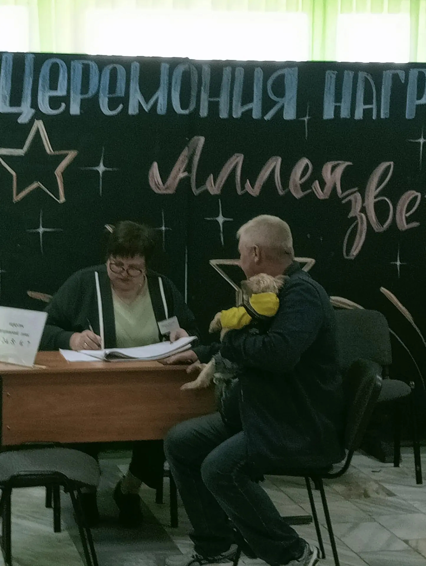 Сообщение — УИК №178, Белгородская область