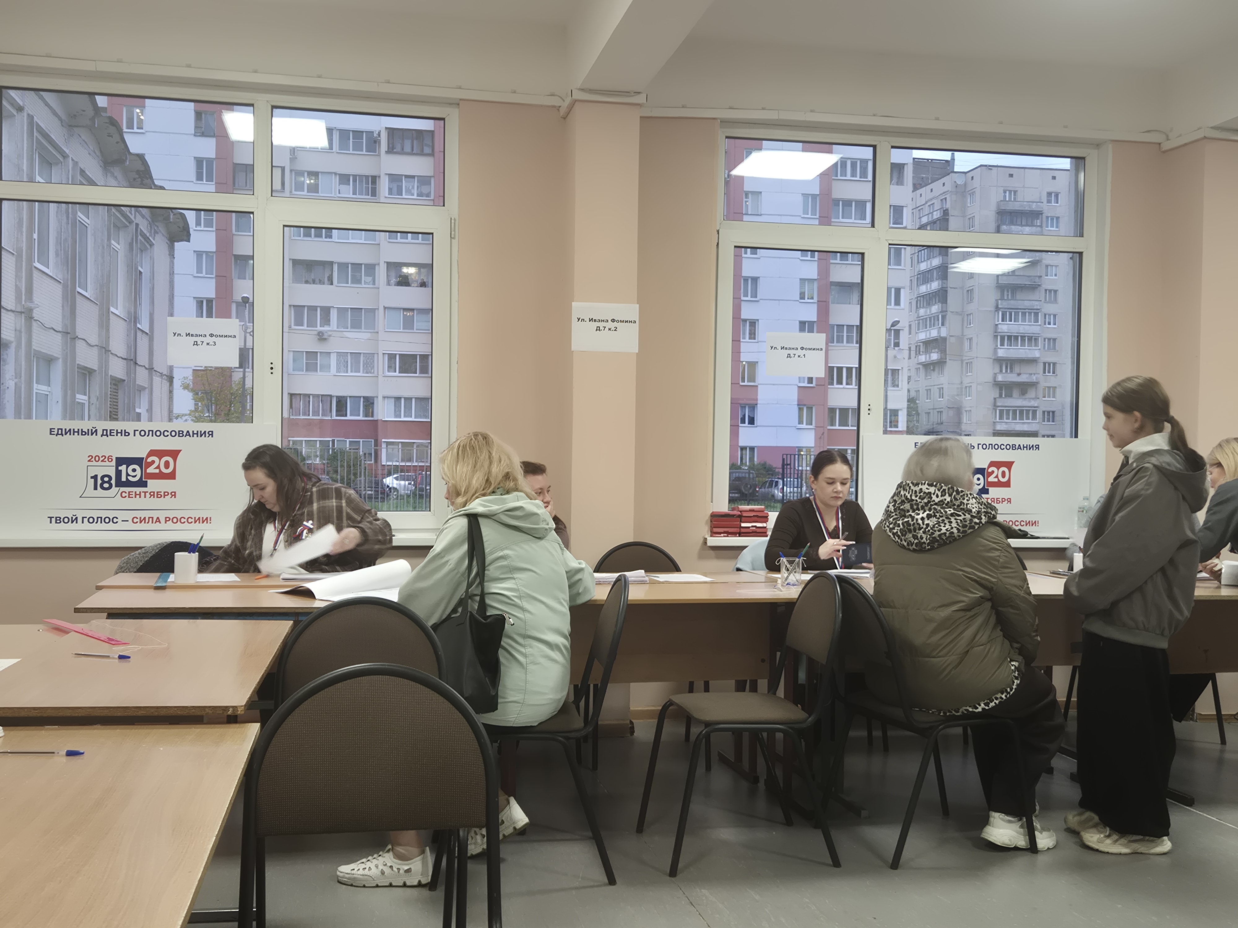 Сообщение — УИК №232, Санкт-Петербург