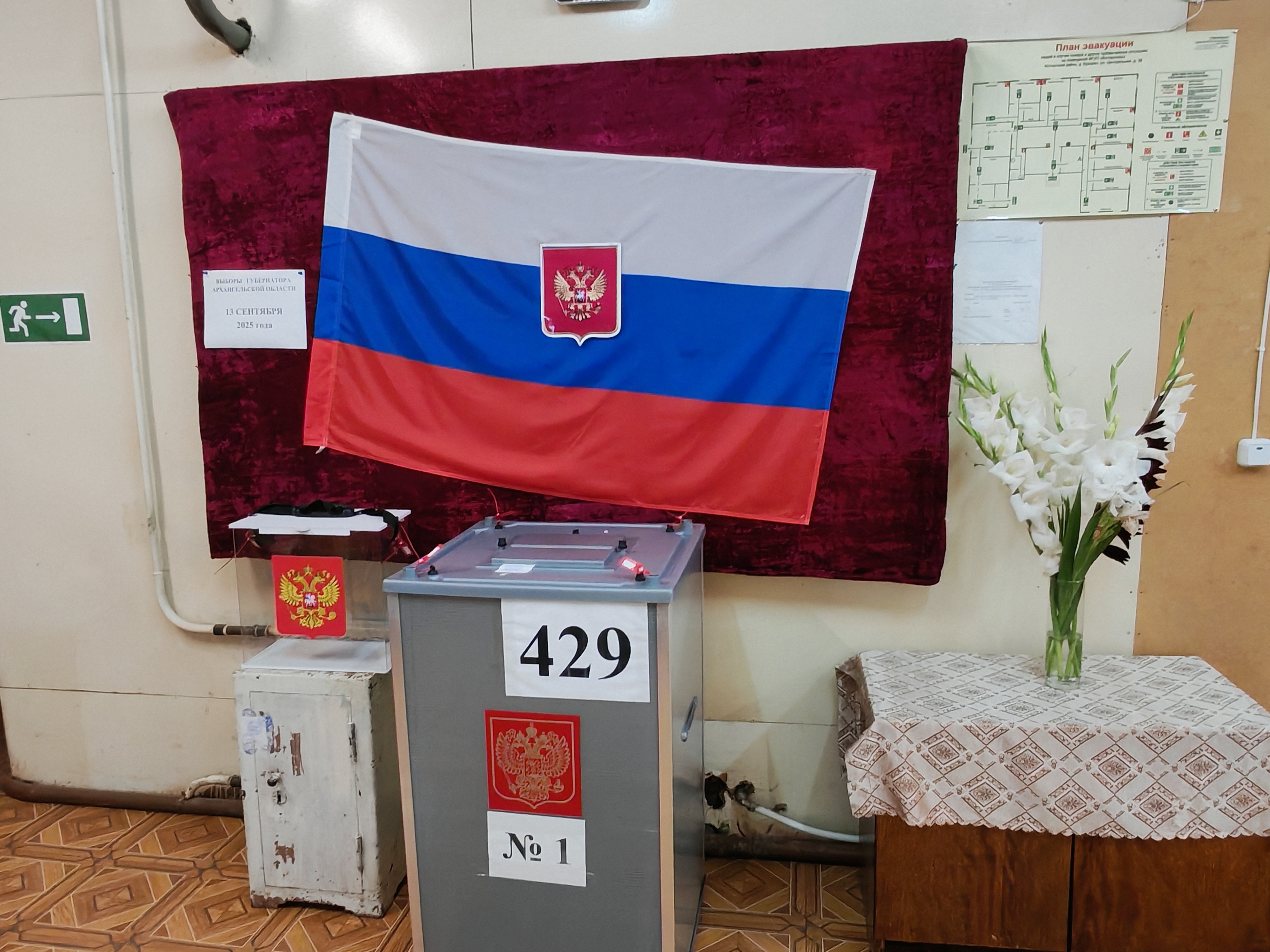 Сообщение наблюдателя — УИК №429, Архангельская область