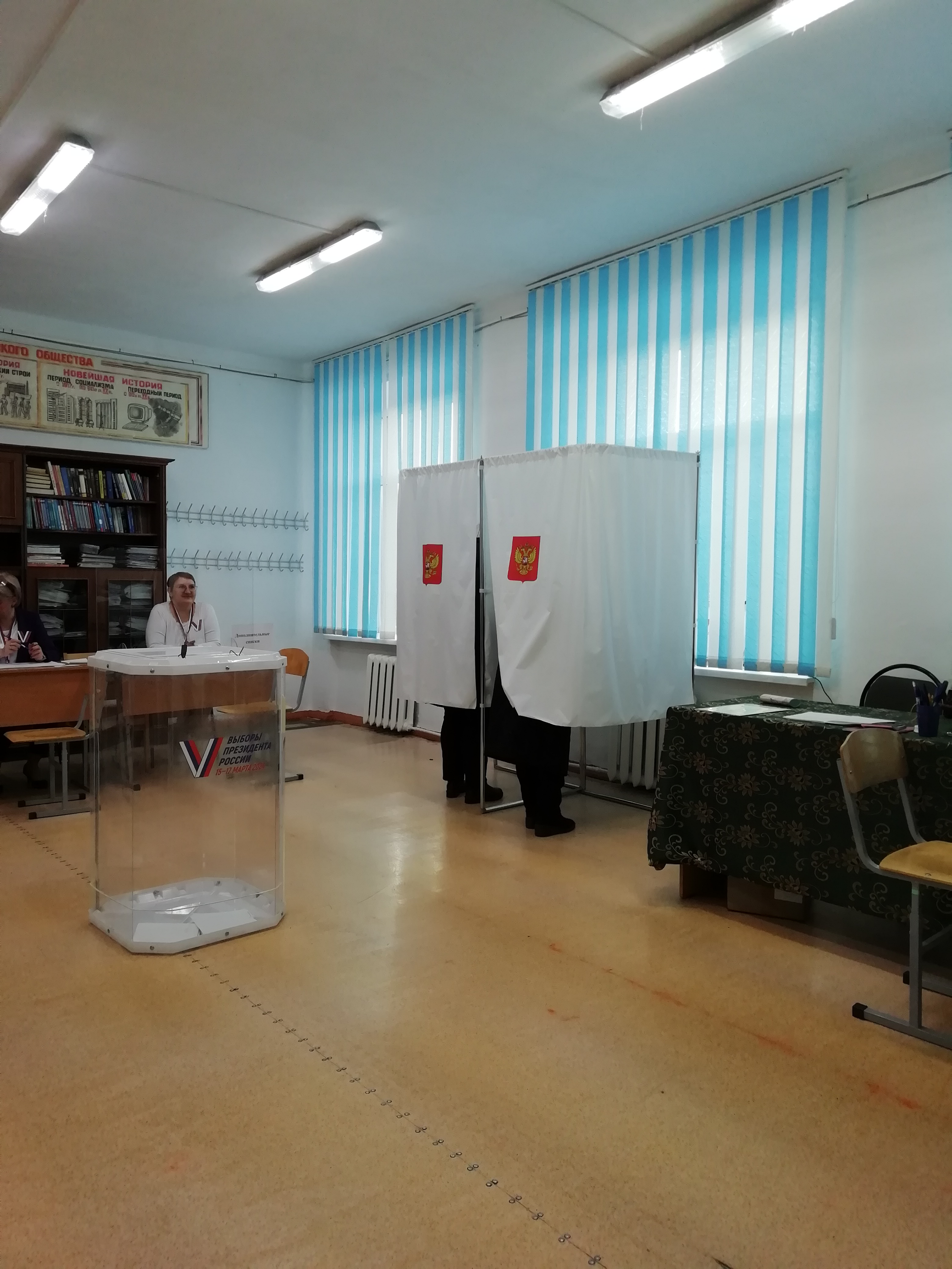 Сообщение наблюдателя — УИК №432, Оренбургская область