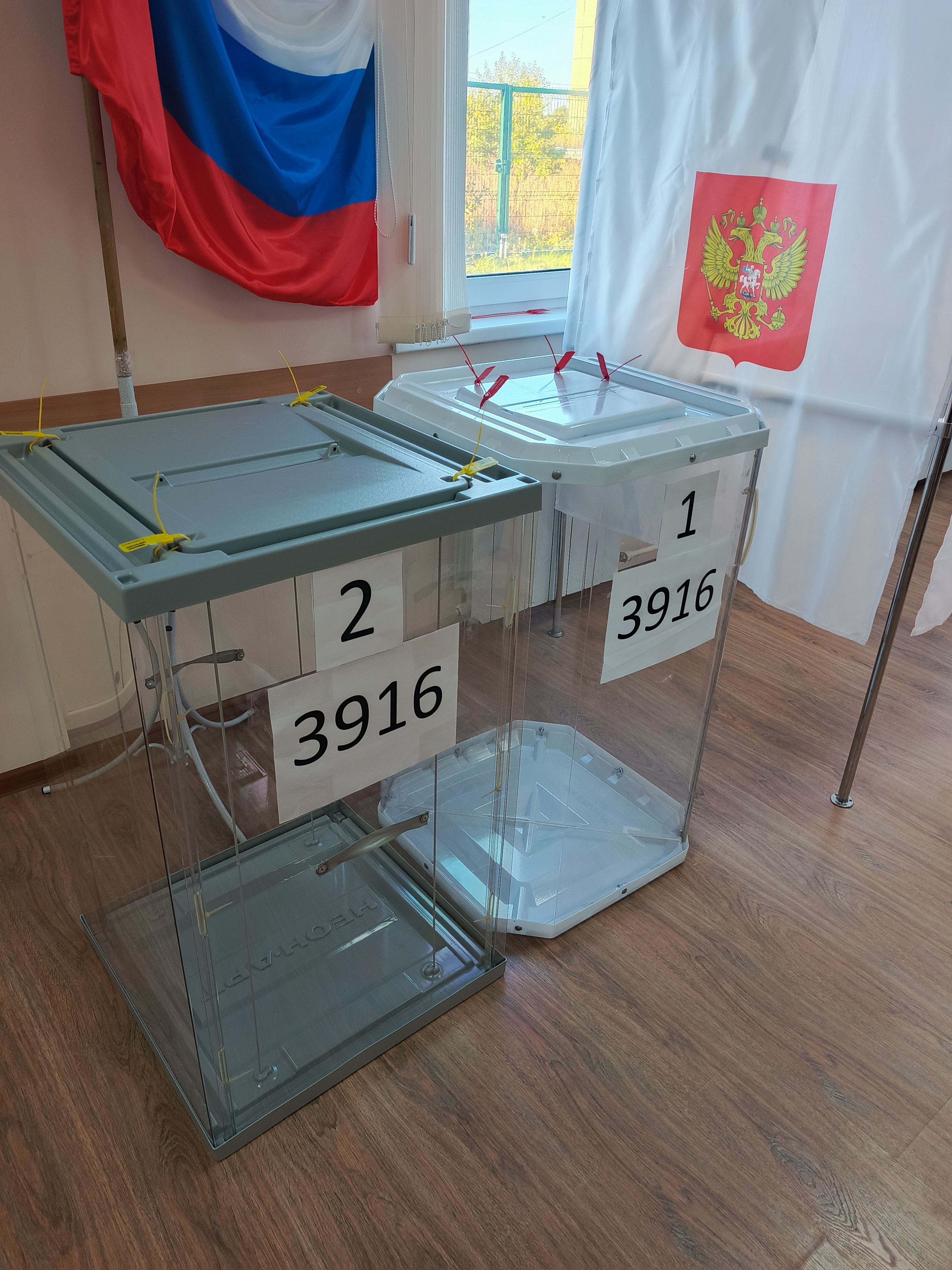 Сообщение наблюдателя — УИК №3916, Пермский край