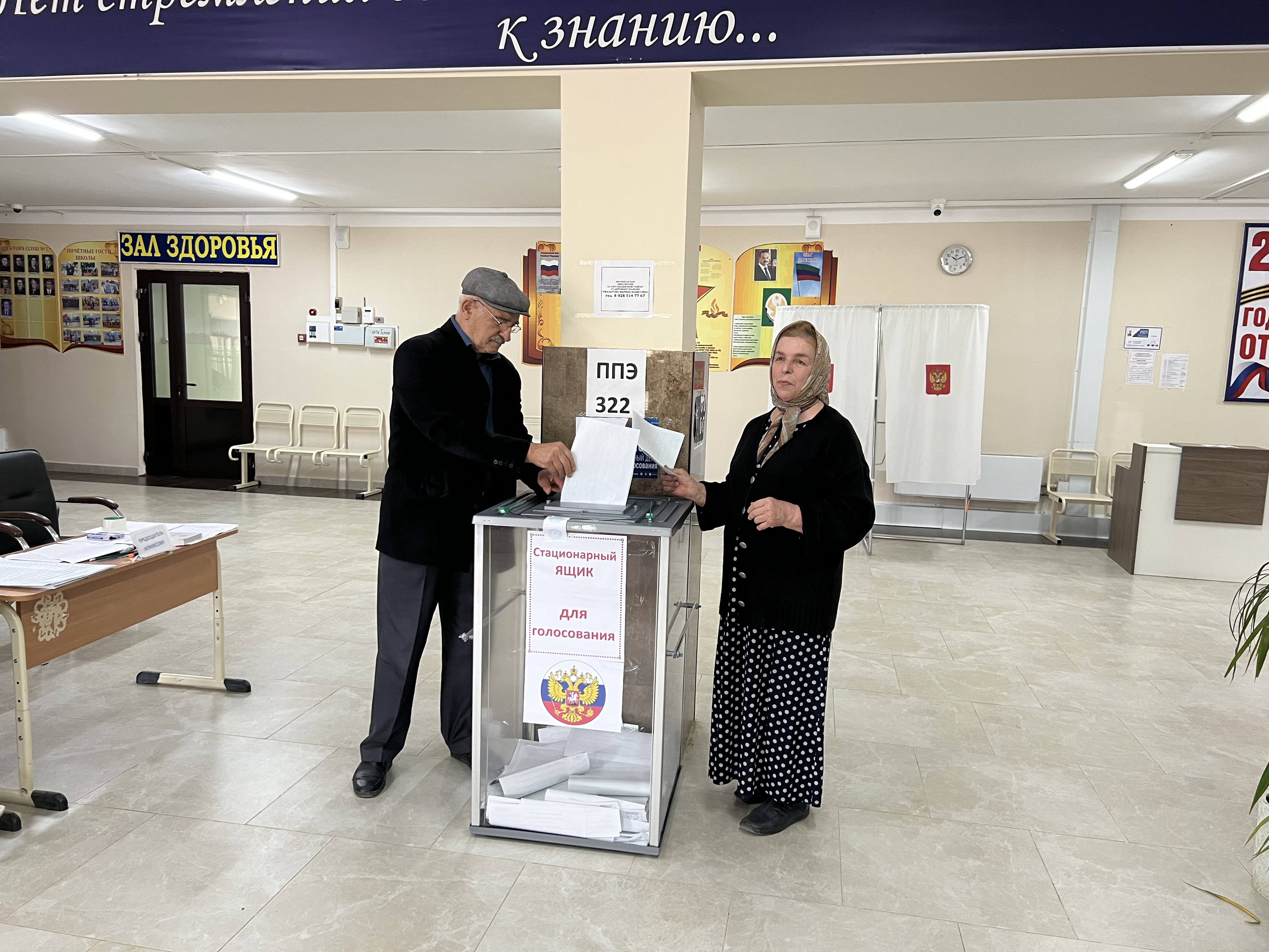 Сообщение наблюдателя — УИК №1235, Республика Дагестан