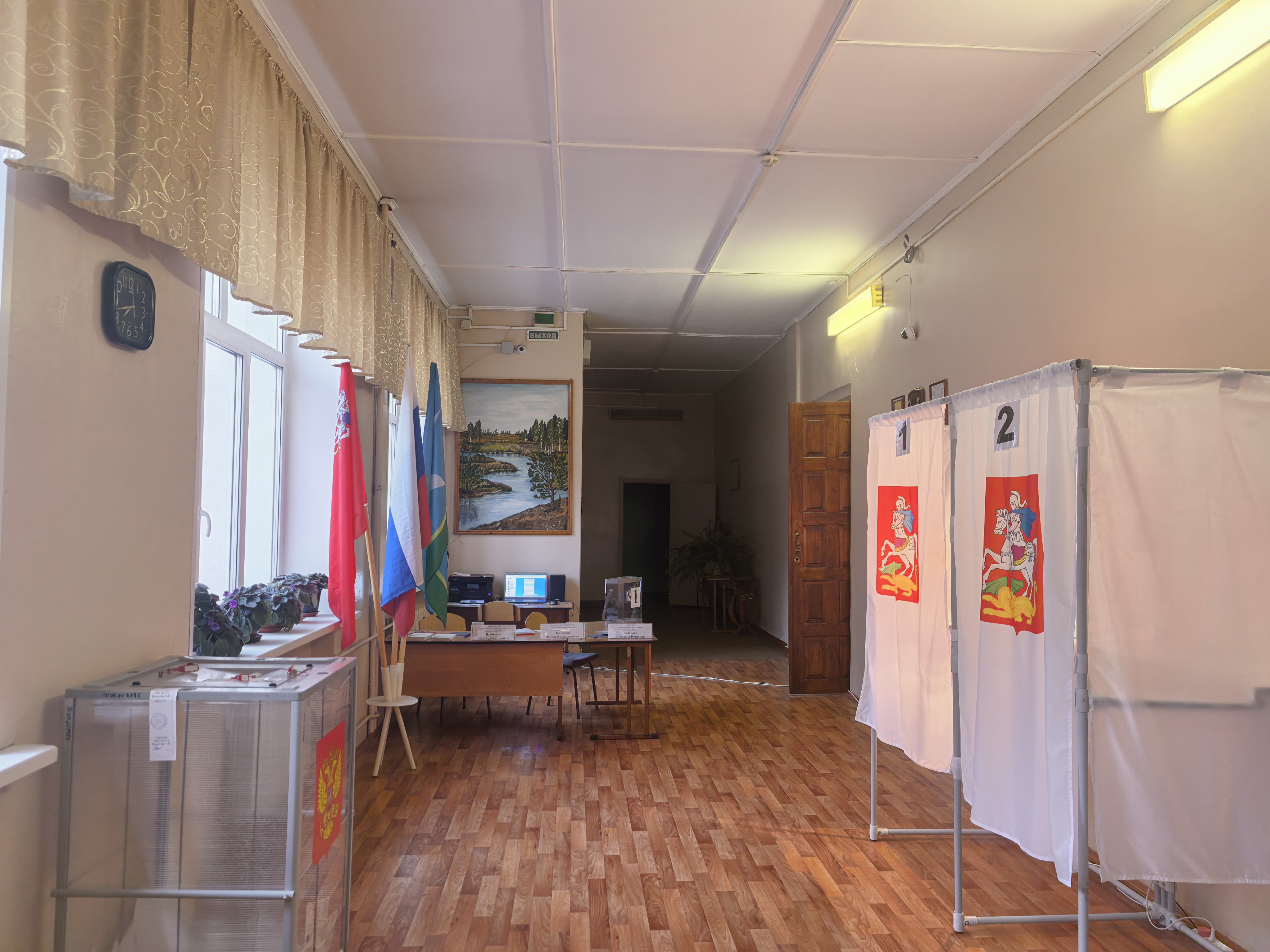 Сообщение — УИК №3272, Московская область
