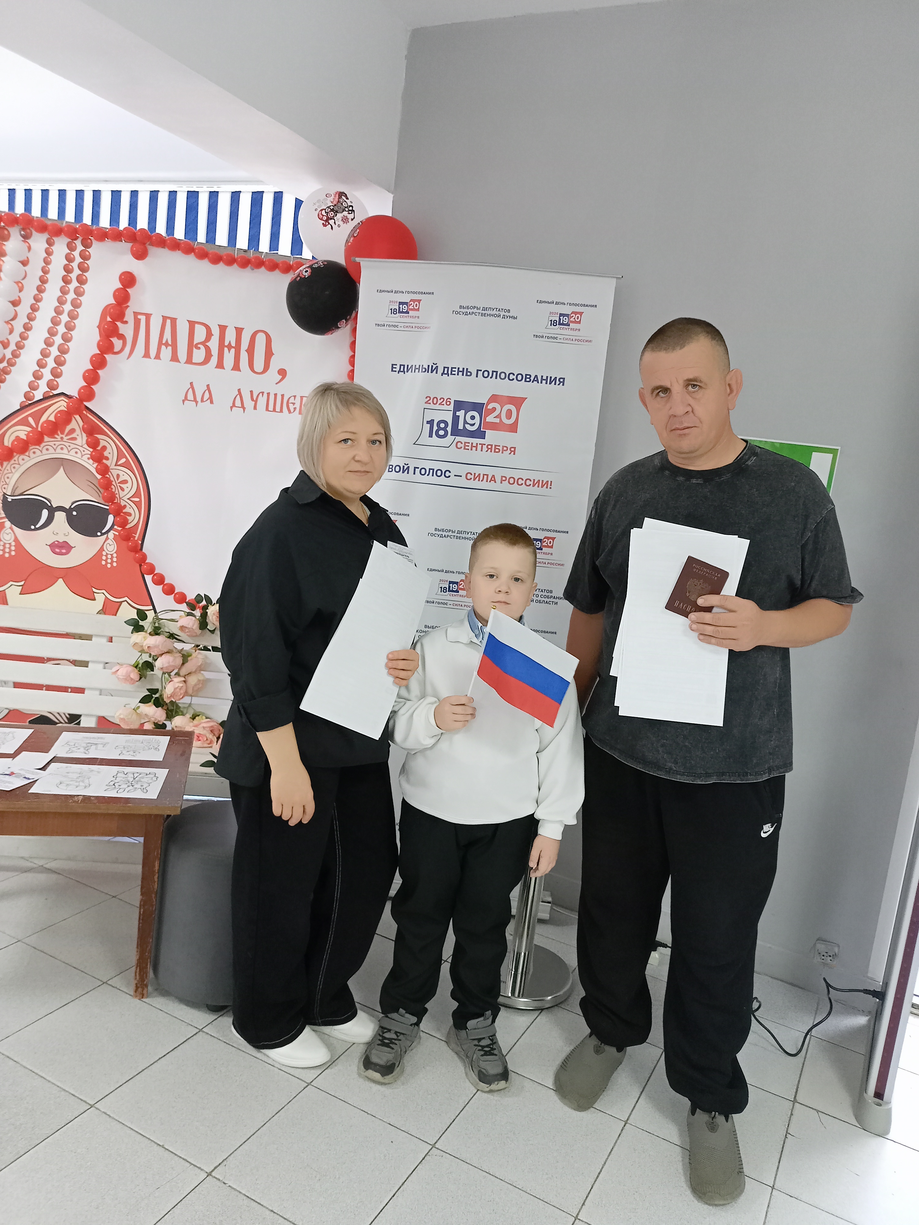 Сообщение — УИК №1357, Оренбургская область