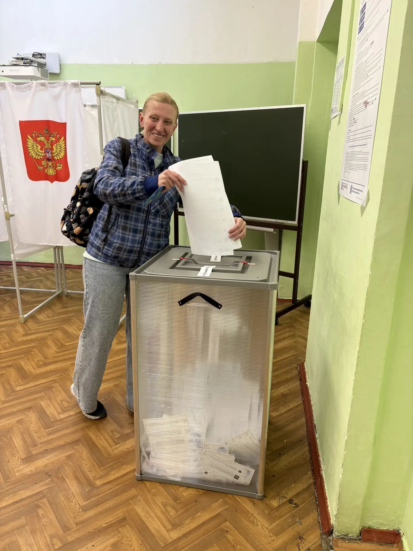 Сообщение — УИК №3829, Московская область