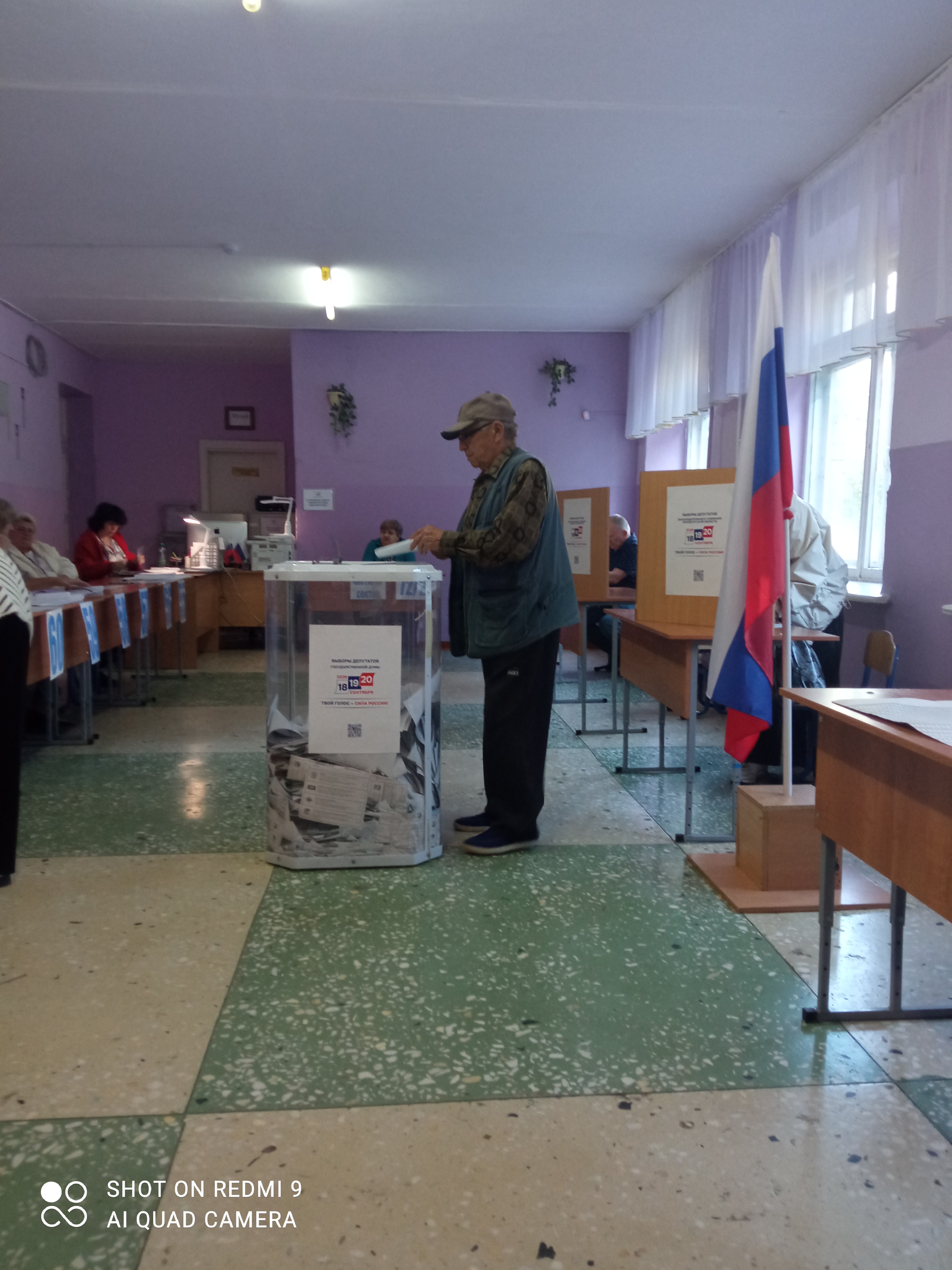 Сообщение — УИК №769, Оренбургская область