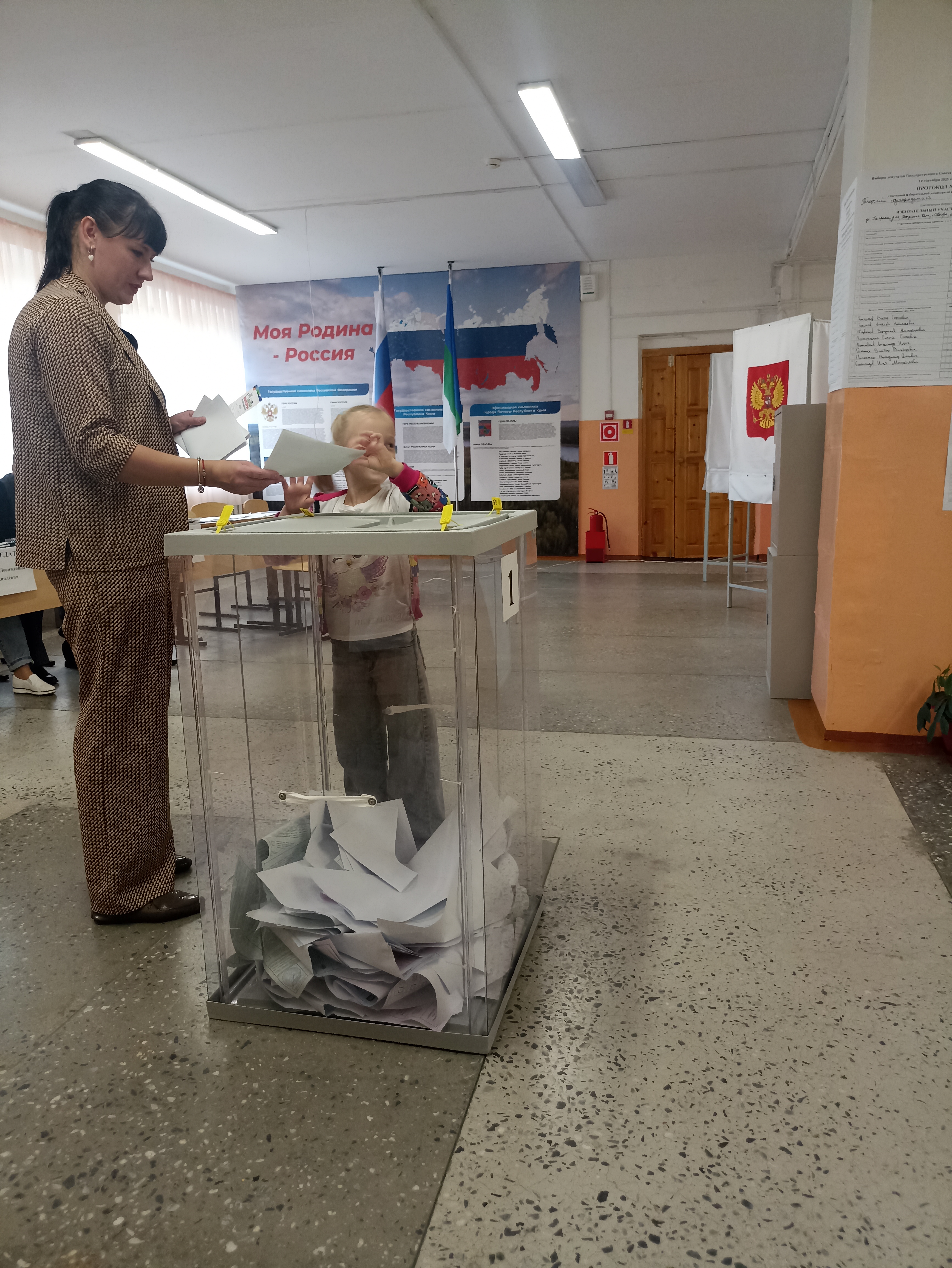 Сообщение наблюдателя — УИК №205, Республика Коми