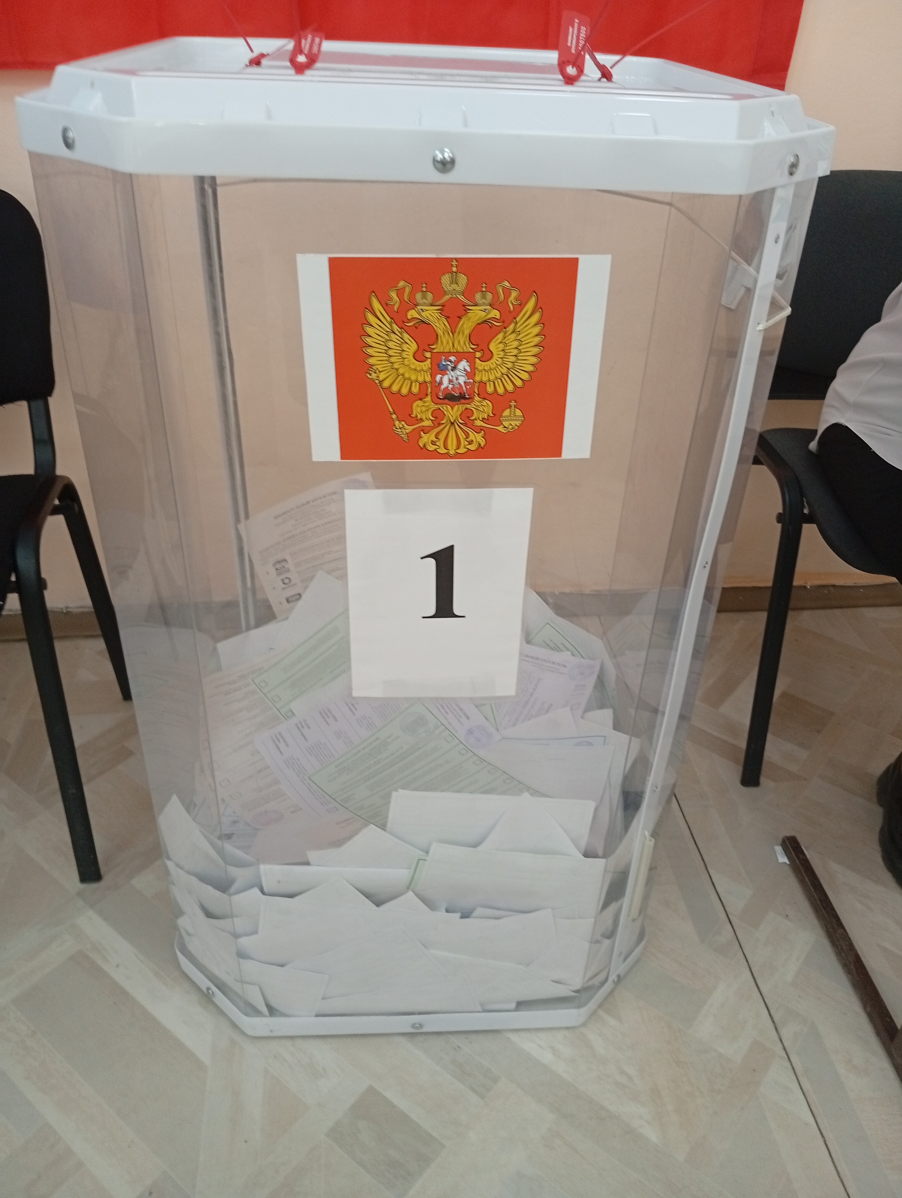 Сообщение — УИК №2498, Свердловская область
