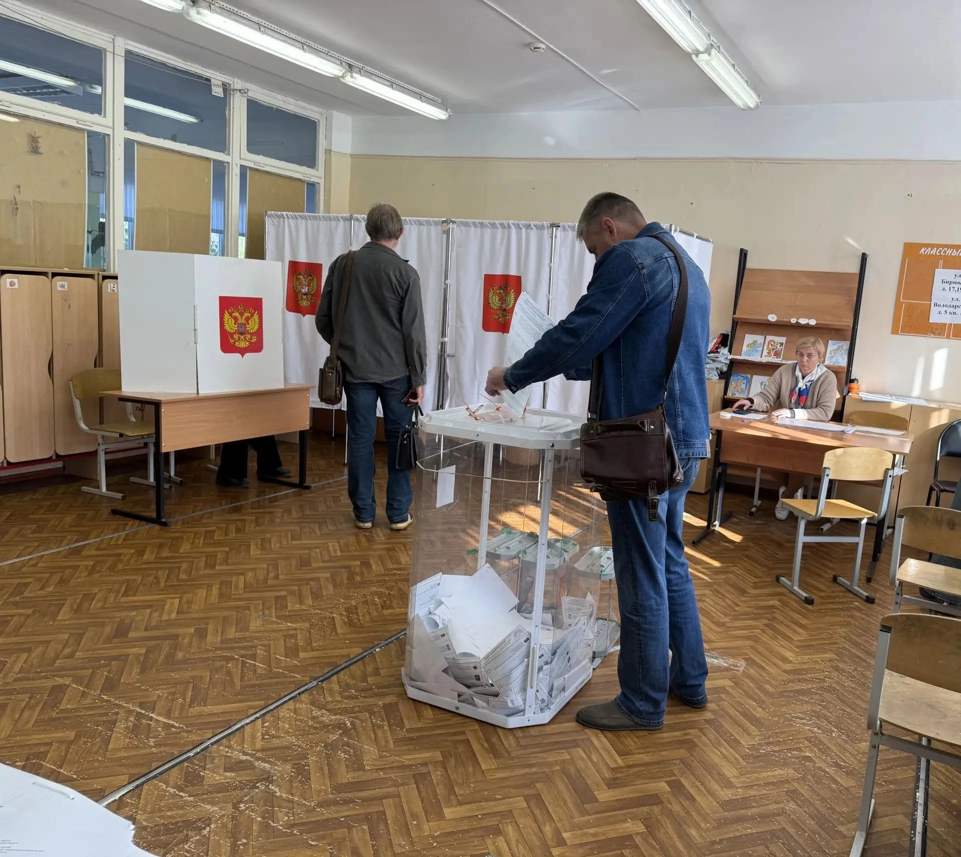 Сообщение — УИК №2137, Московская область