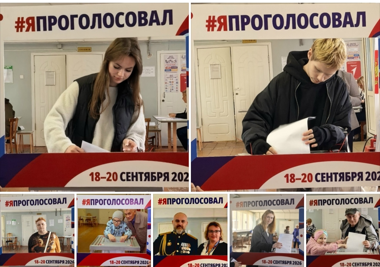Сообщение — УИК №2122, Московская область