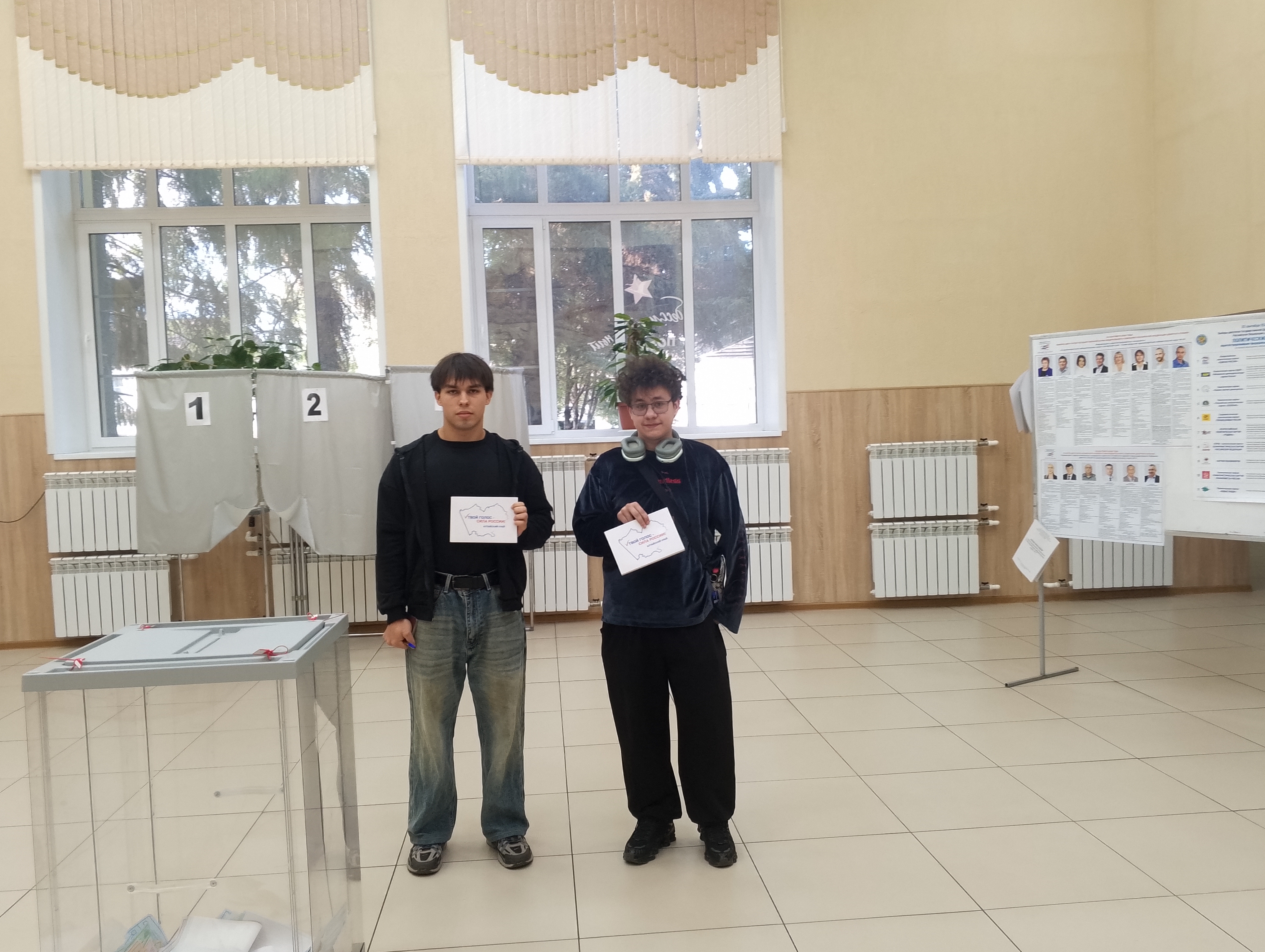 Сообщение — УИК №672, Алтайский край
