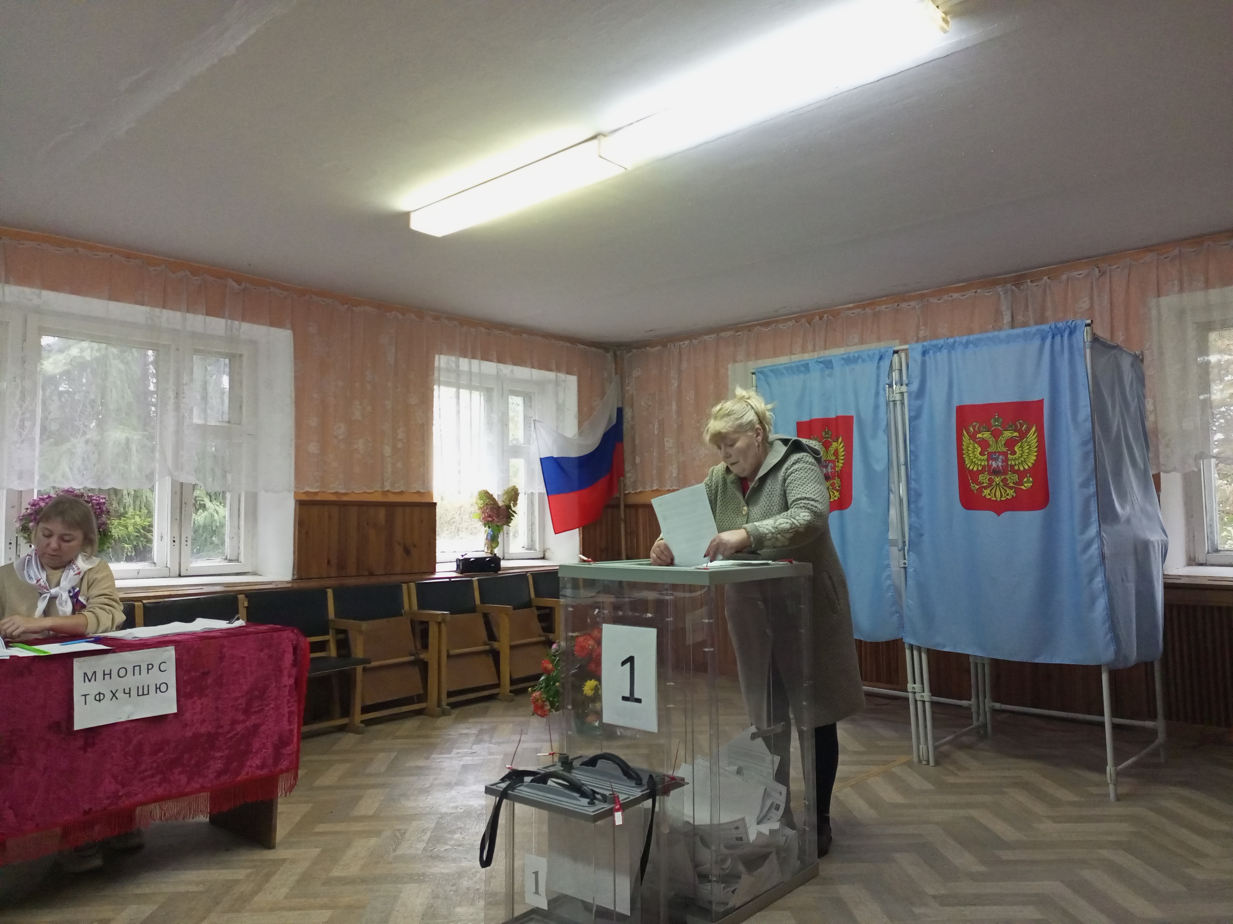 Сообщение — УИК №1134, Новосибирская область