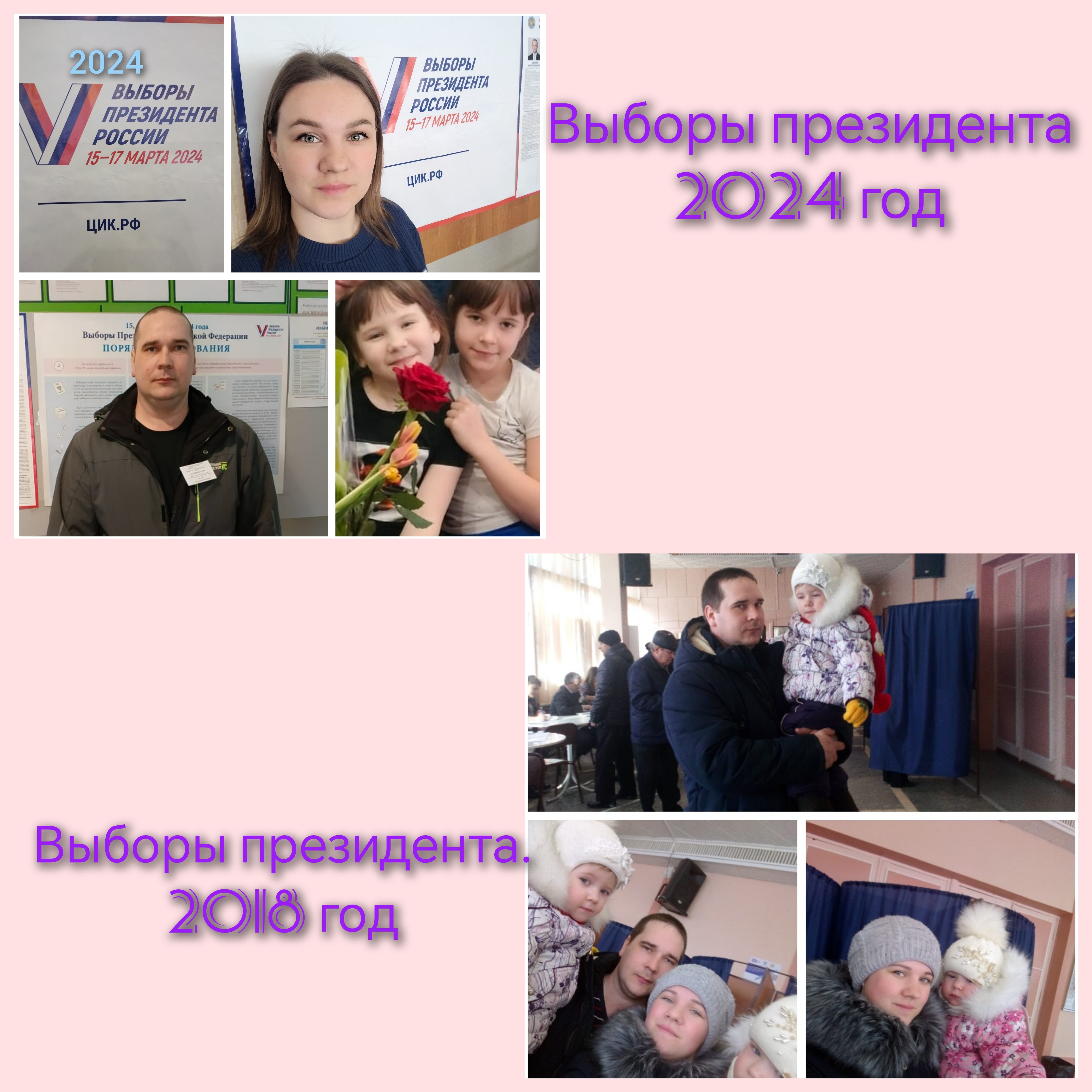 Сообщение наблюдателя — УИК №1756, Омская область