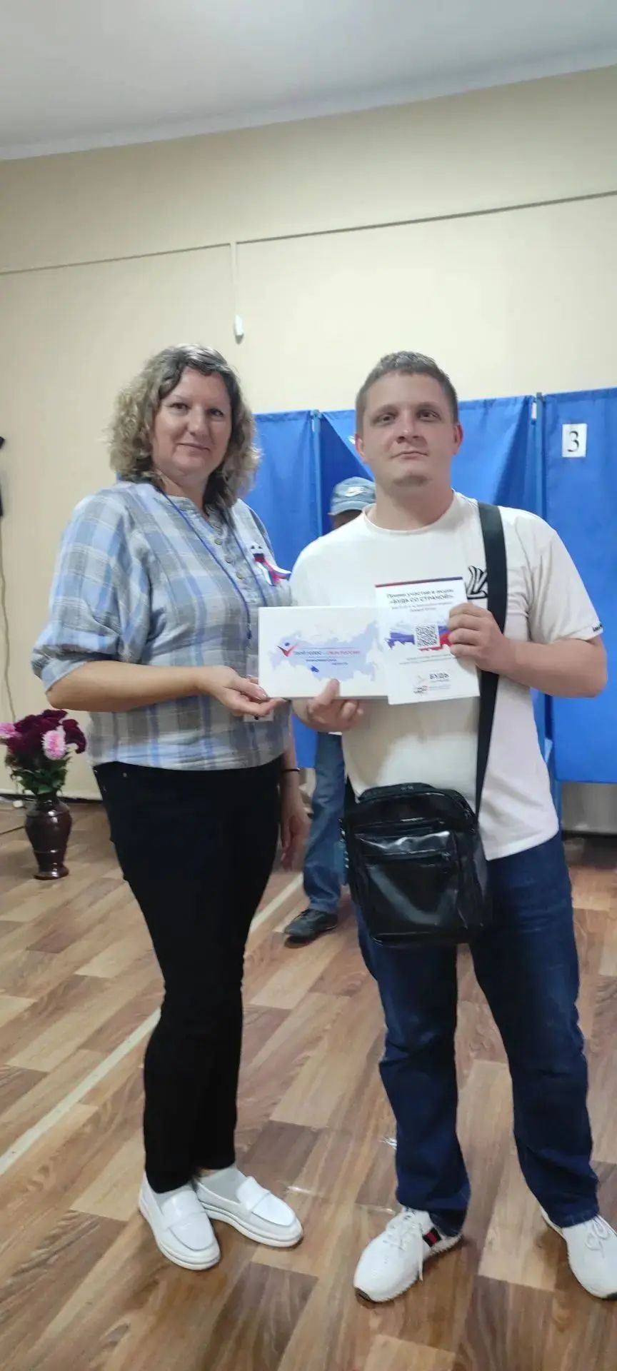 Сообщение — УИК №326, Новосибирская область