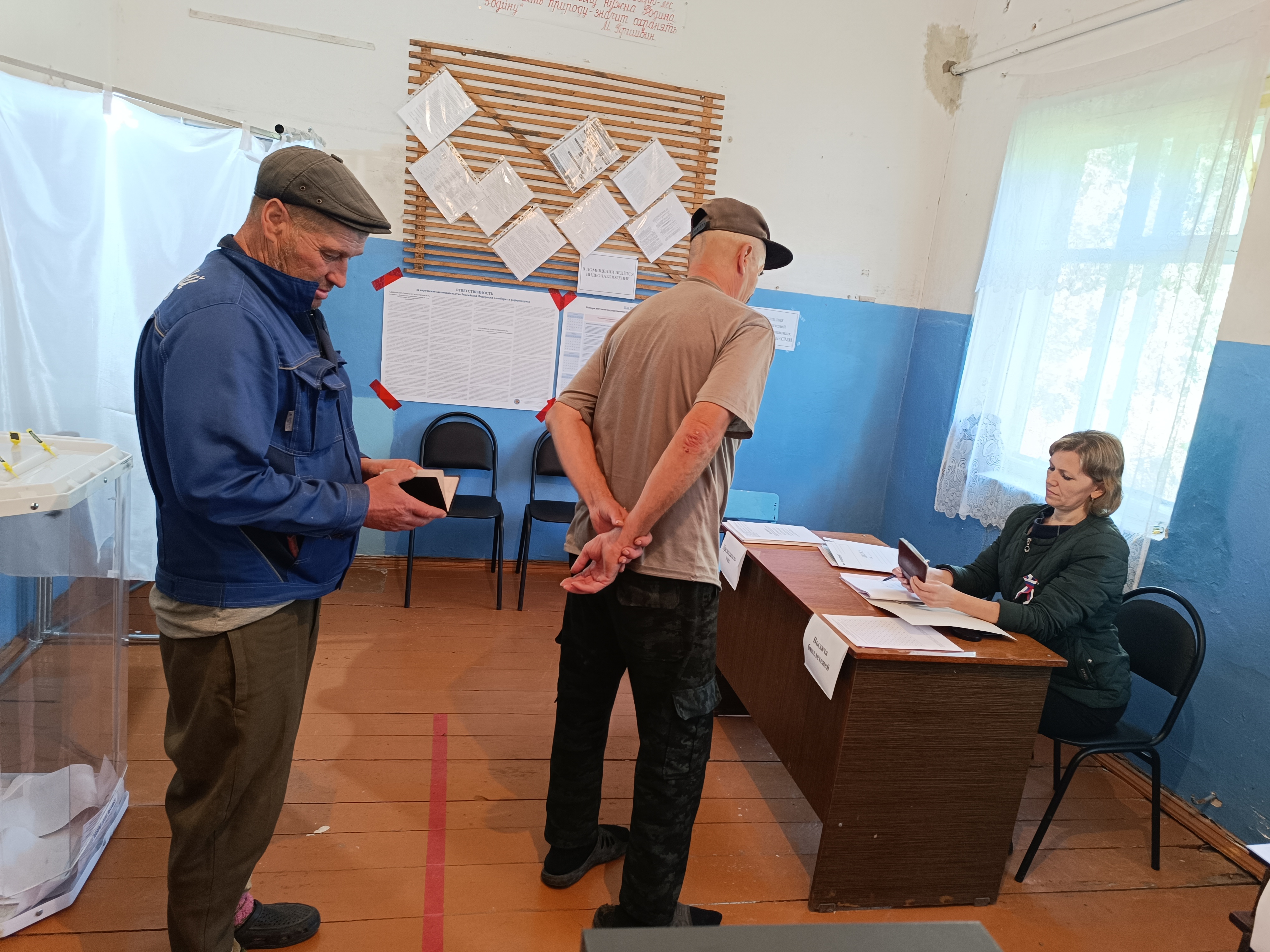 Сообщение — УИК №298, Тамбовская область