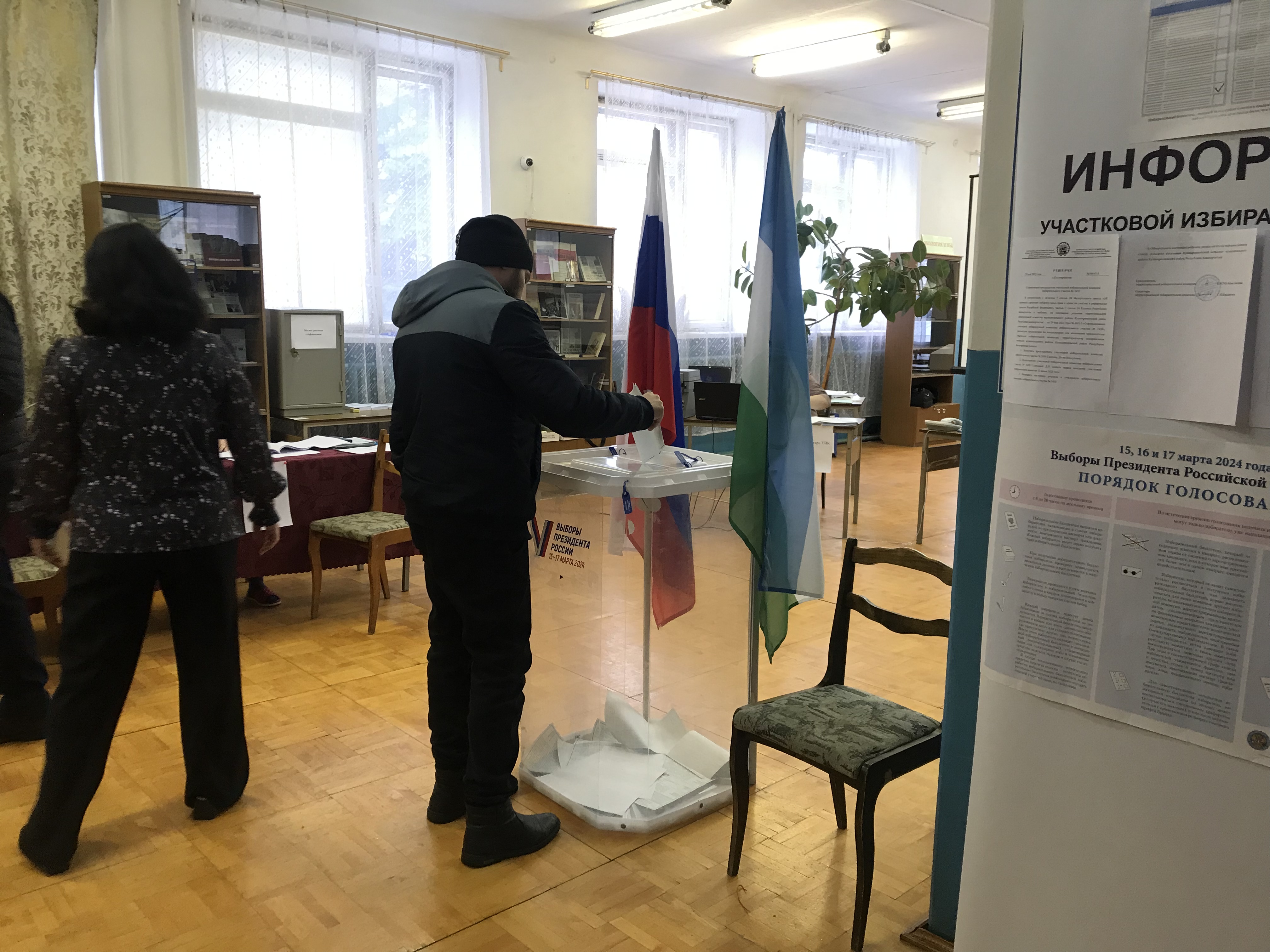 Сообщение наблюдателя — УИК №2450, Республика Башкортостан