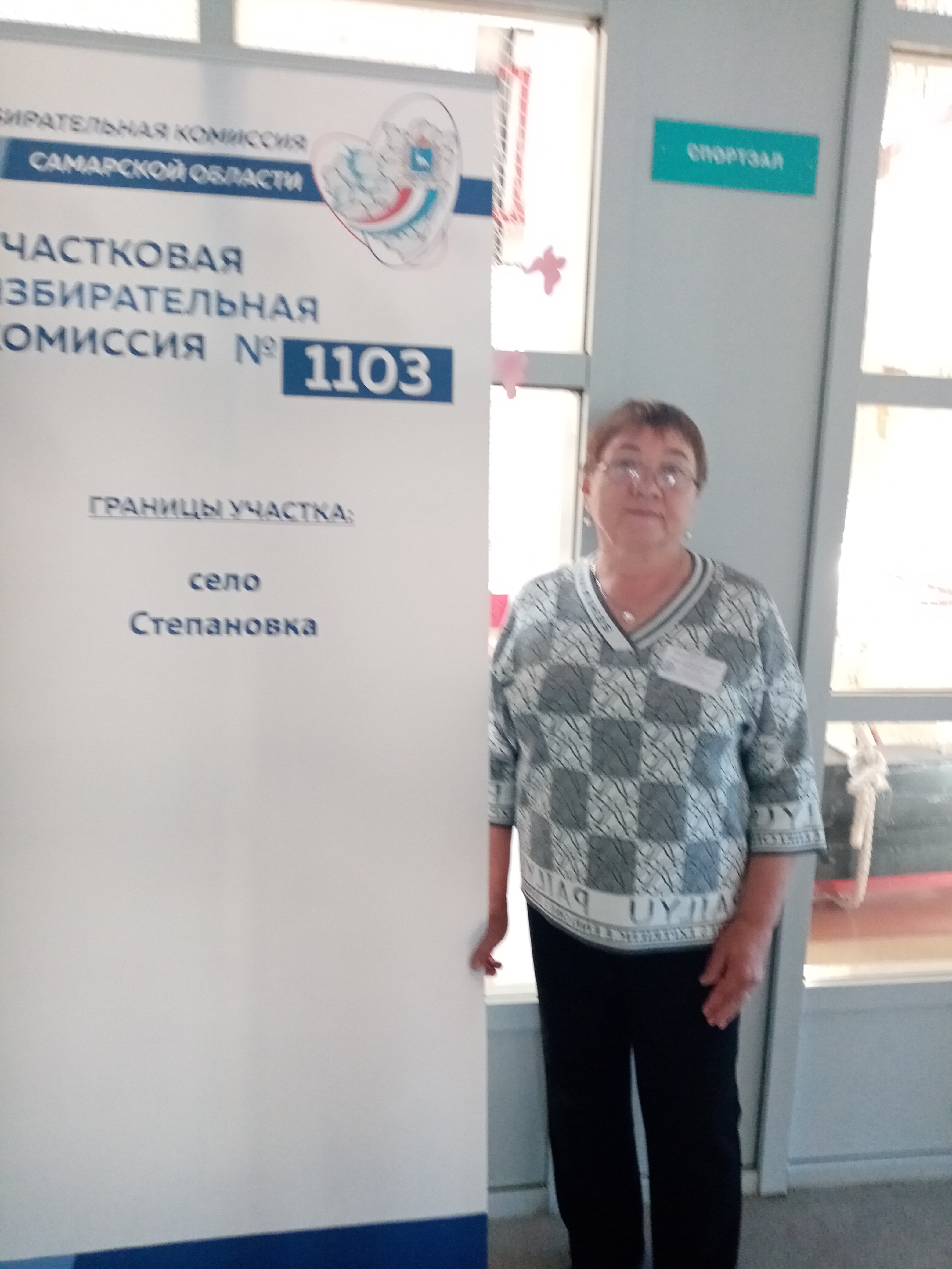Сообщение наблюдателя — УИК №1103, Самарская область