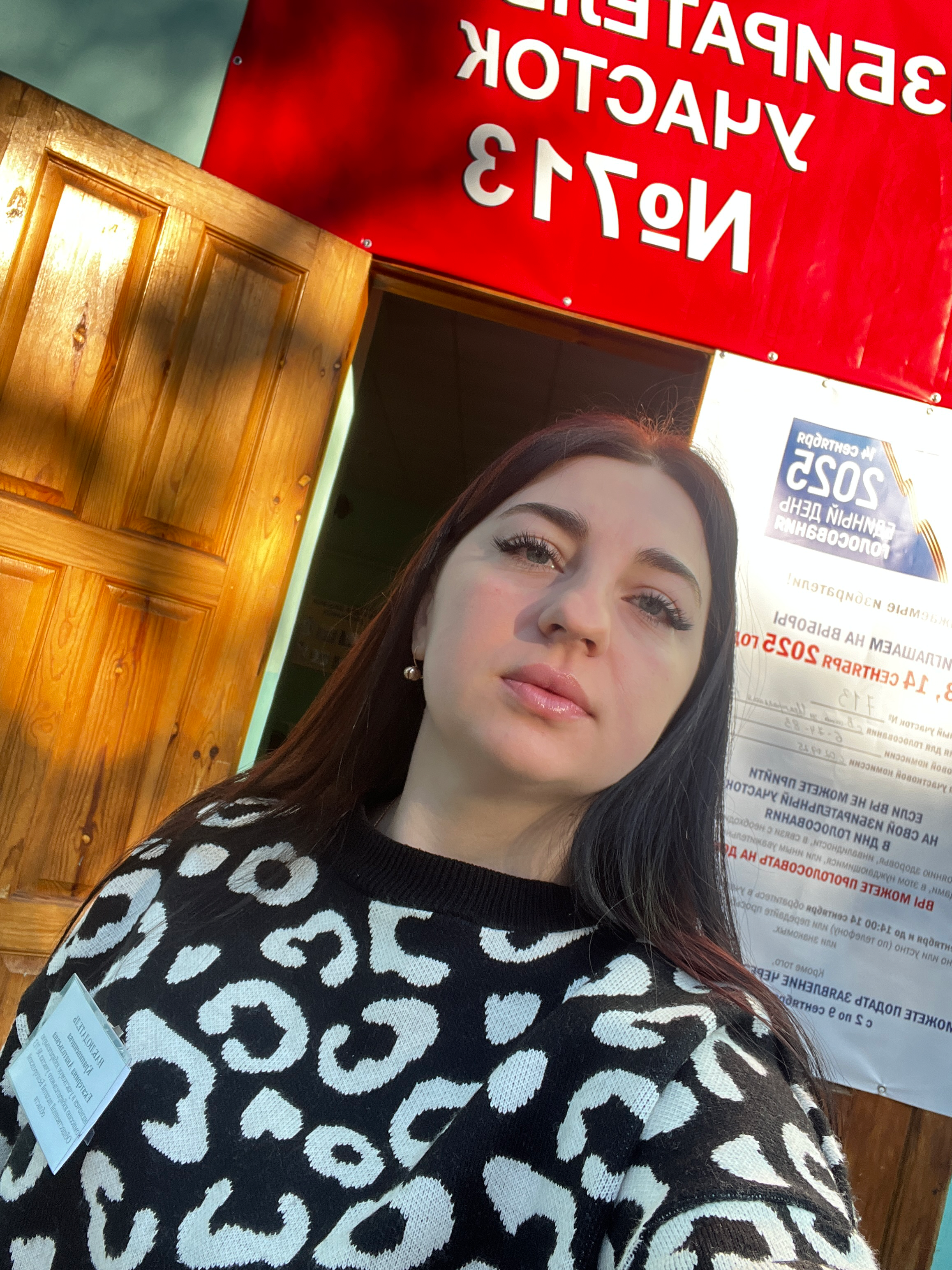 Сообщение наблюдателя — УИК №713, Белгородская область