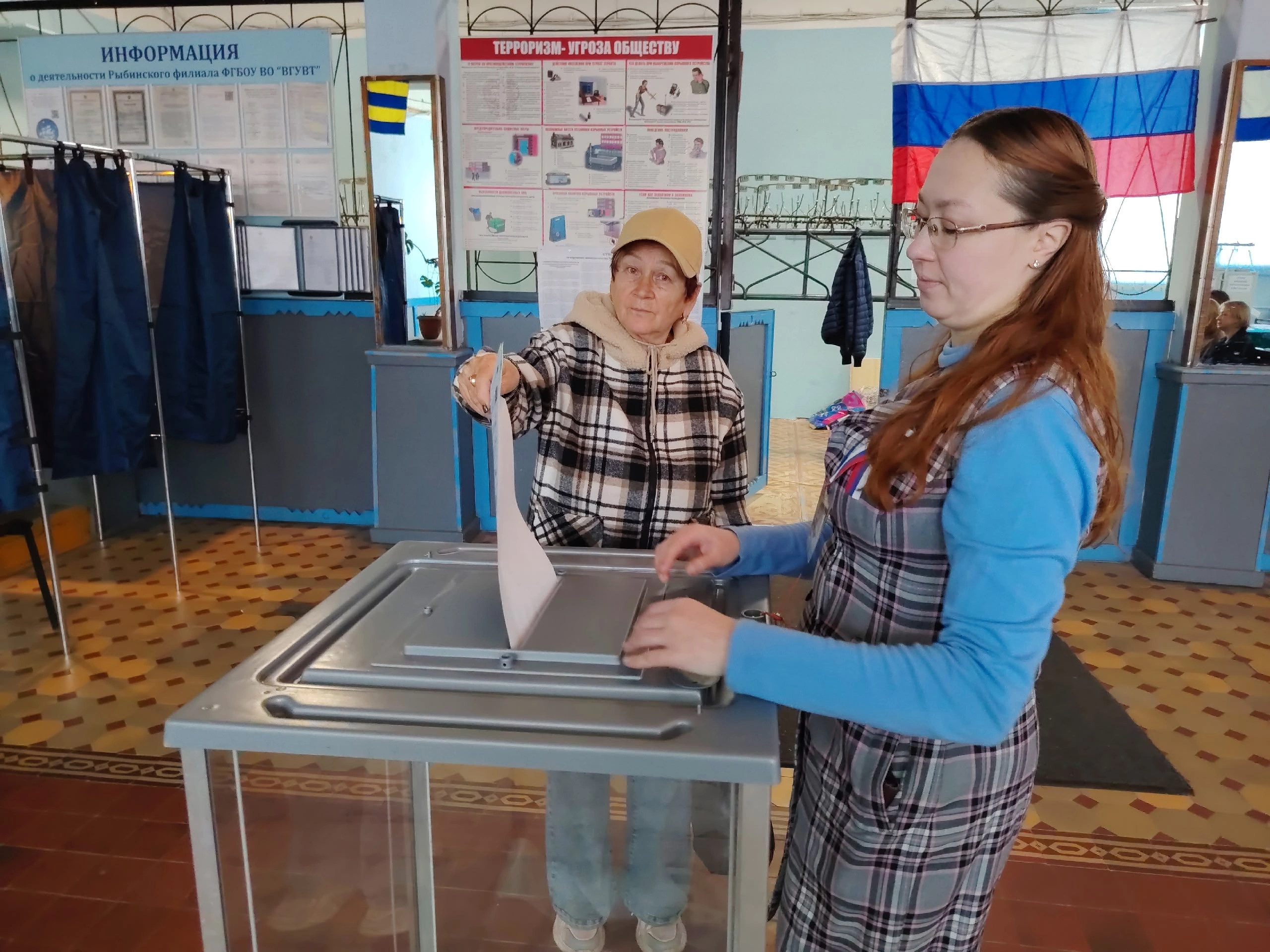 Сообщение — УИК №2643, Ярославская область