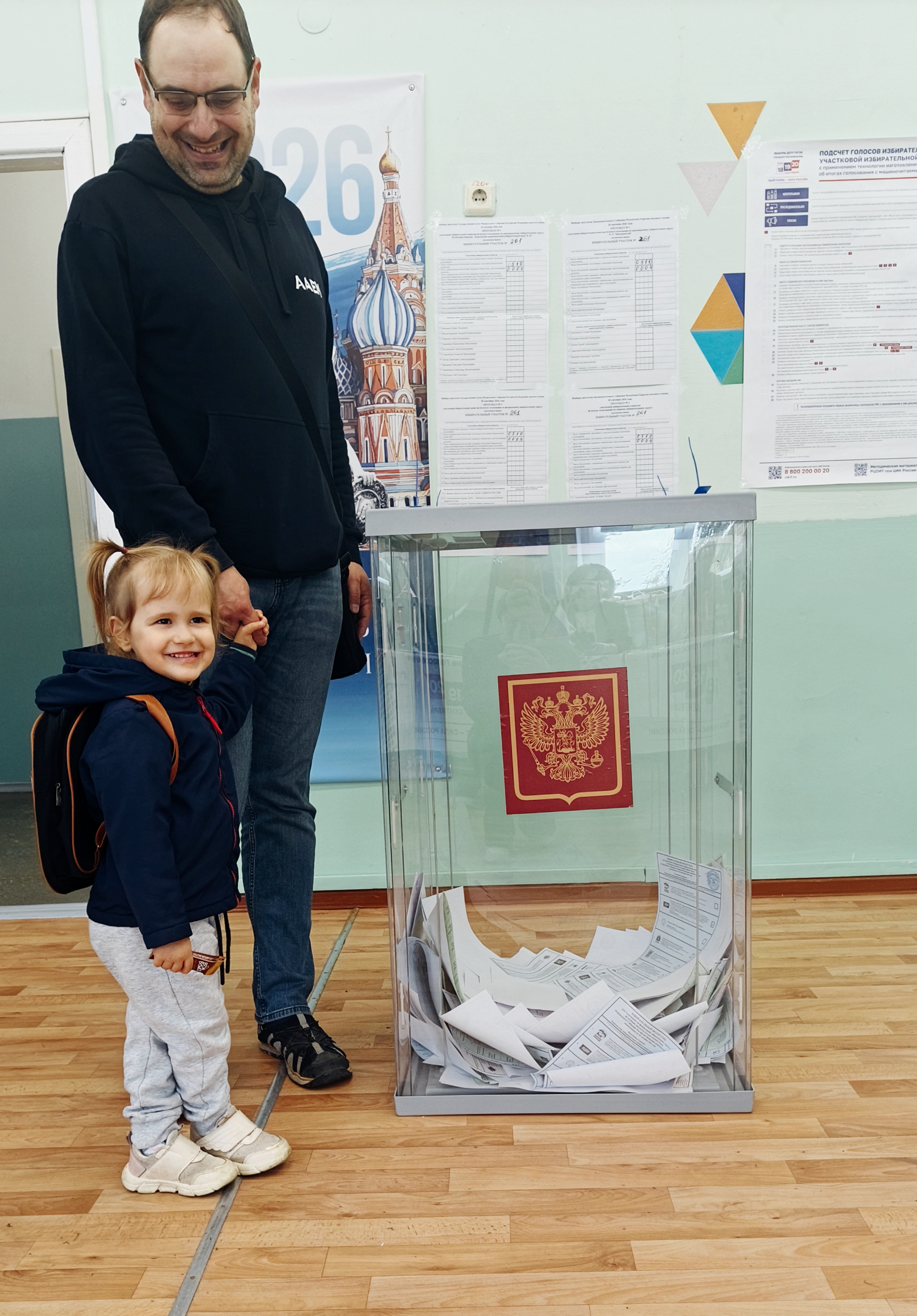Сообщение — УИК №261, Республика Карелия