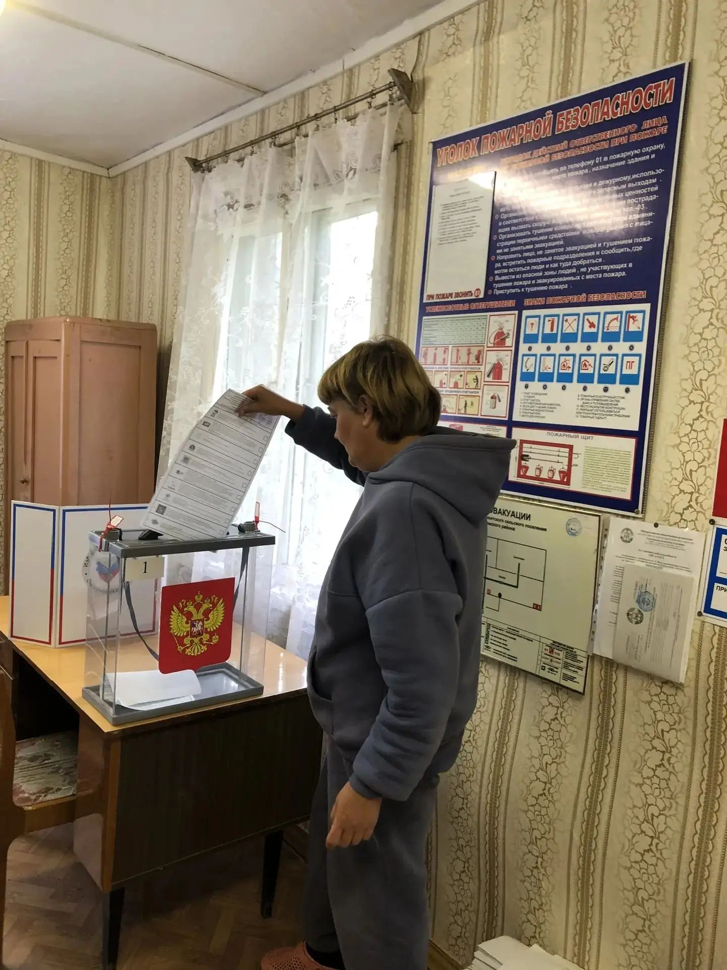 Сообщение — УИК №55, Смоленская область