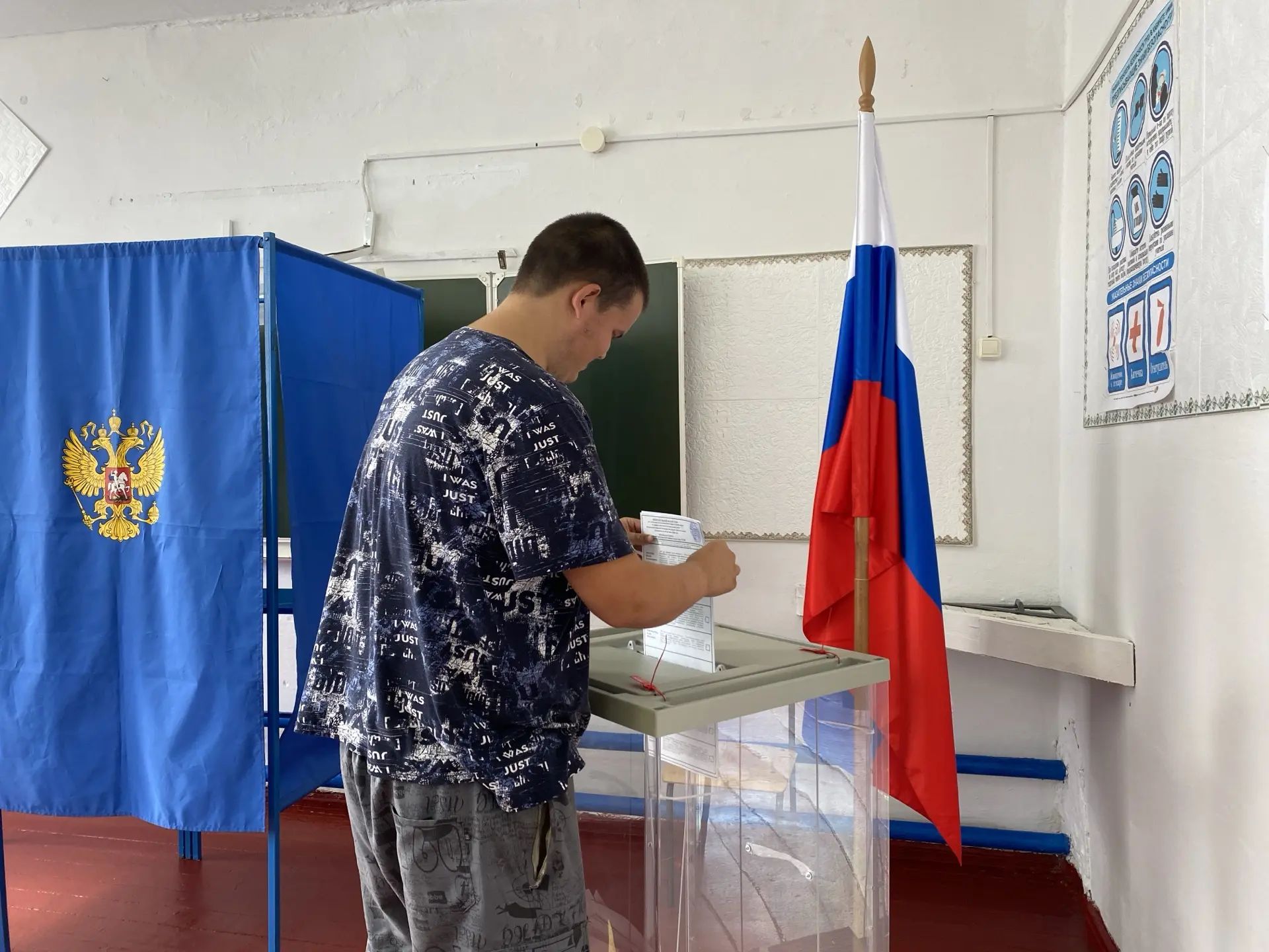Сообщение — УИК №661, Новосибирская область