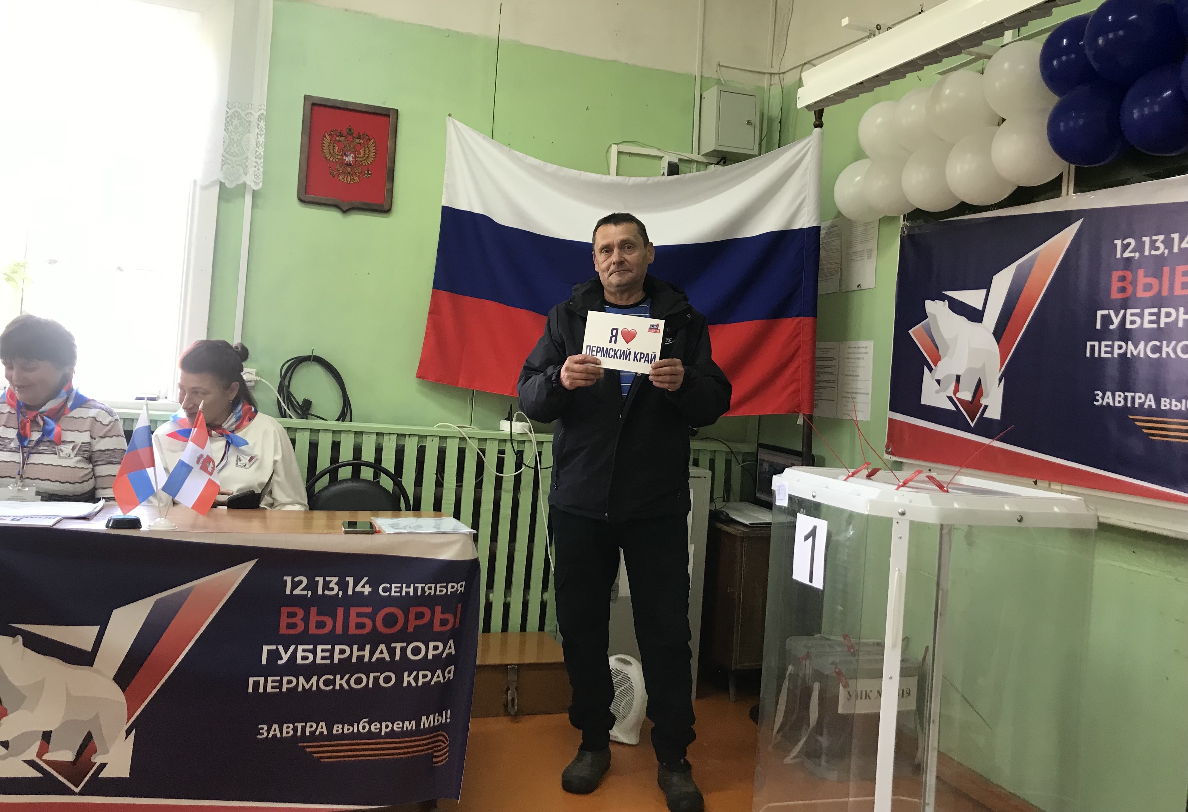 Сообщение наблюдателя — УИК №5419, Пермский край