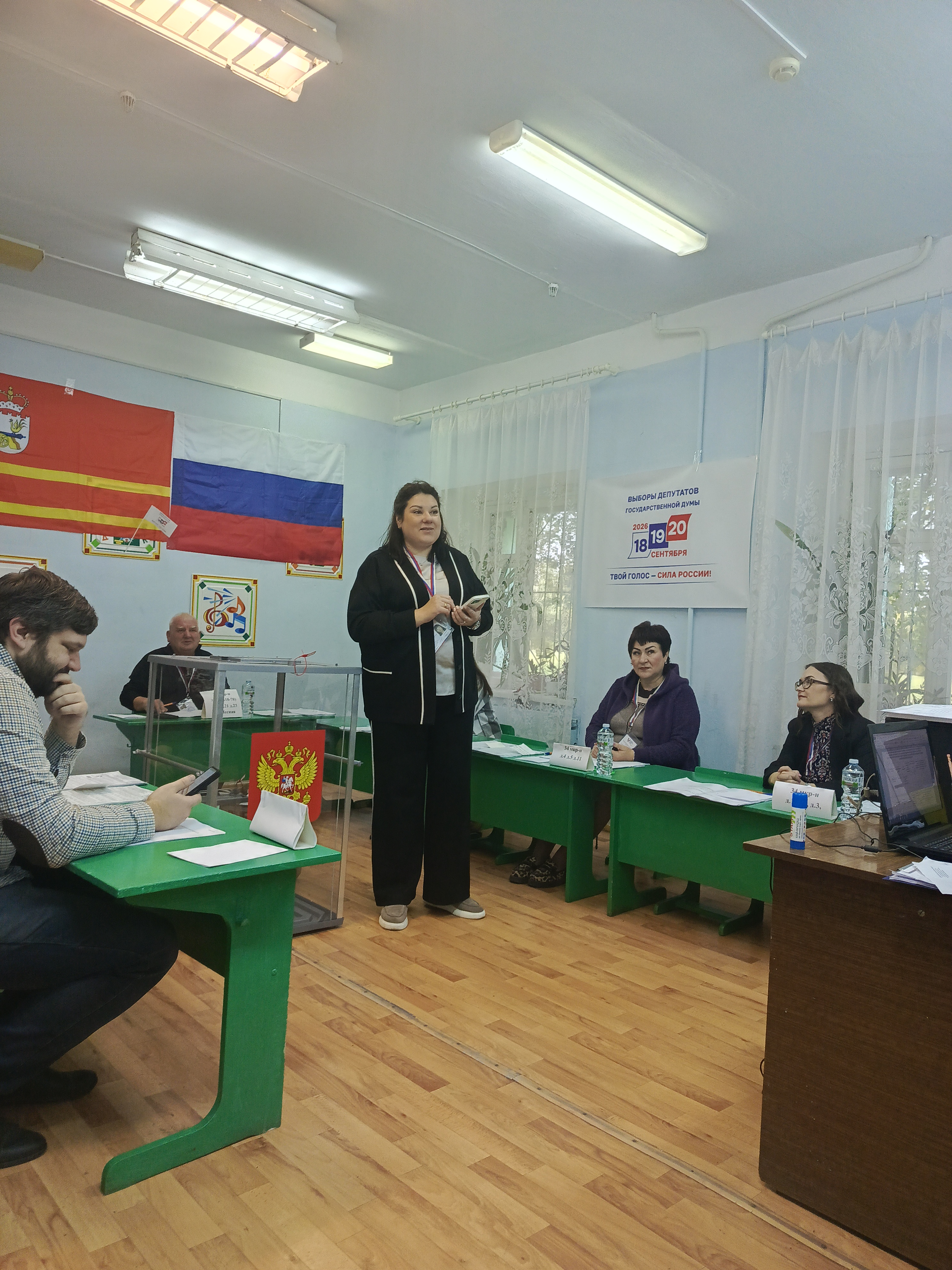 Сообщение — УИК №368, Смоленская область