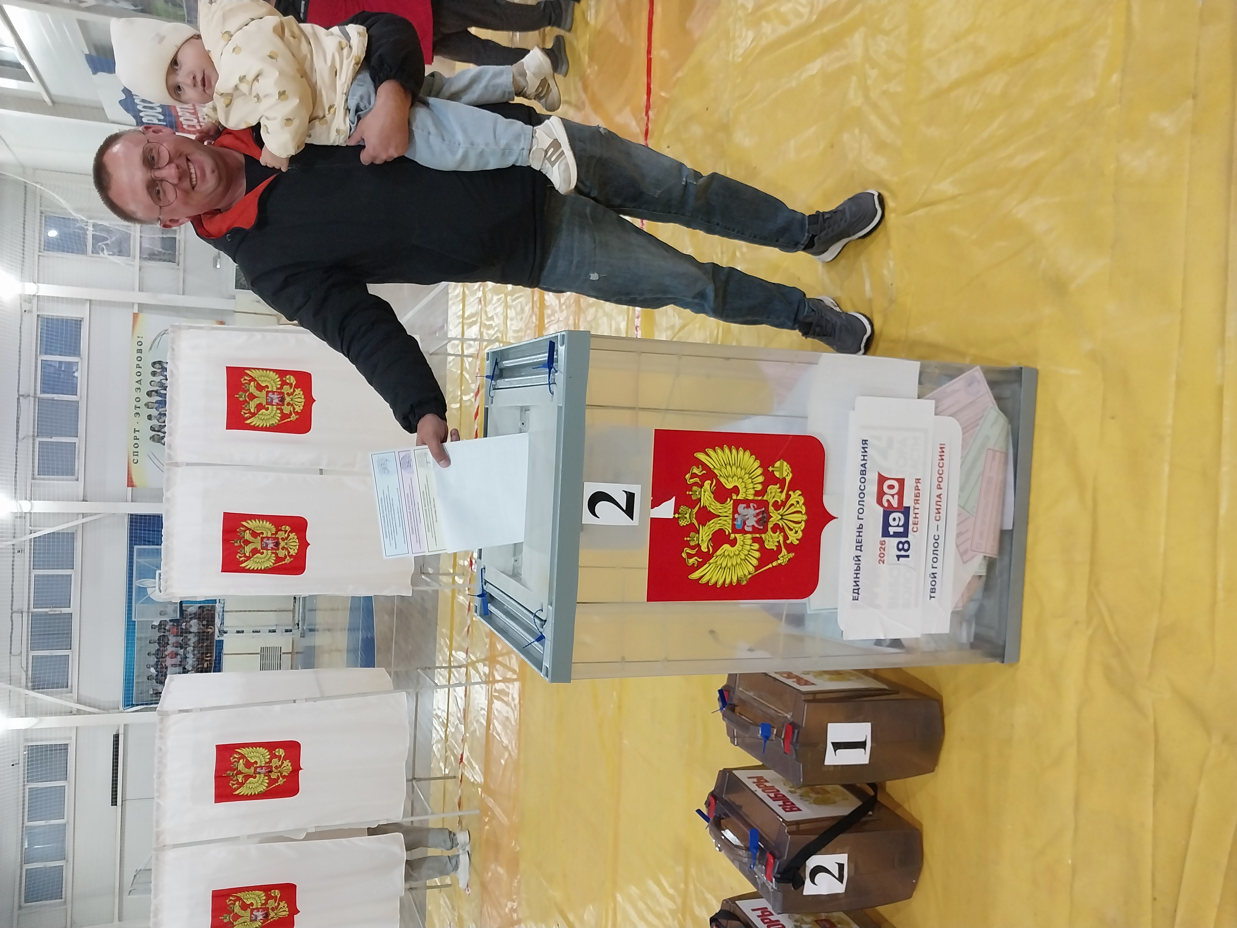 Сообщение — УИК №410, Вологодская область