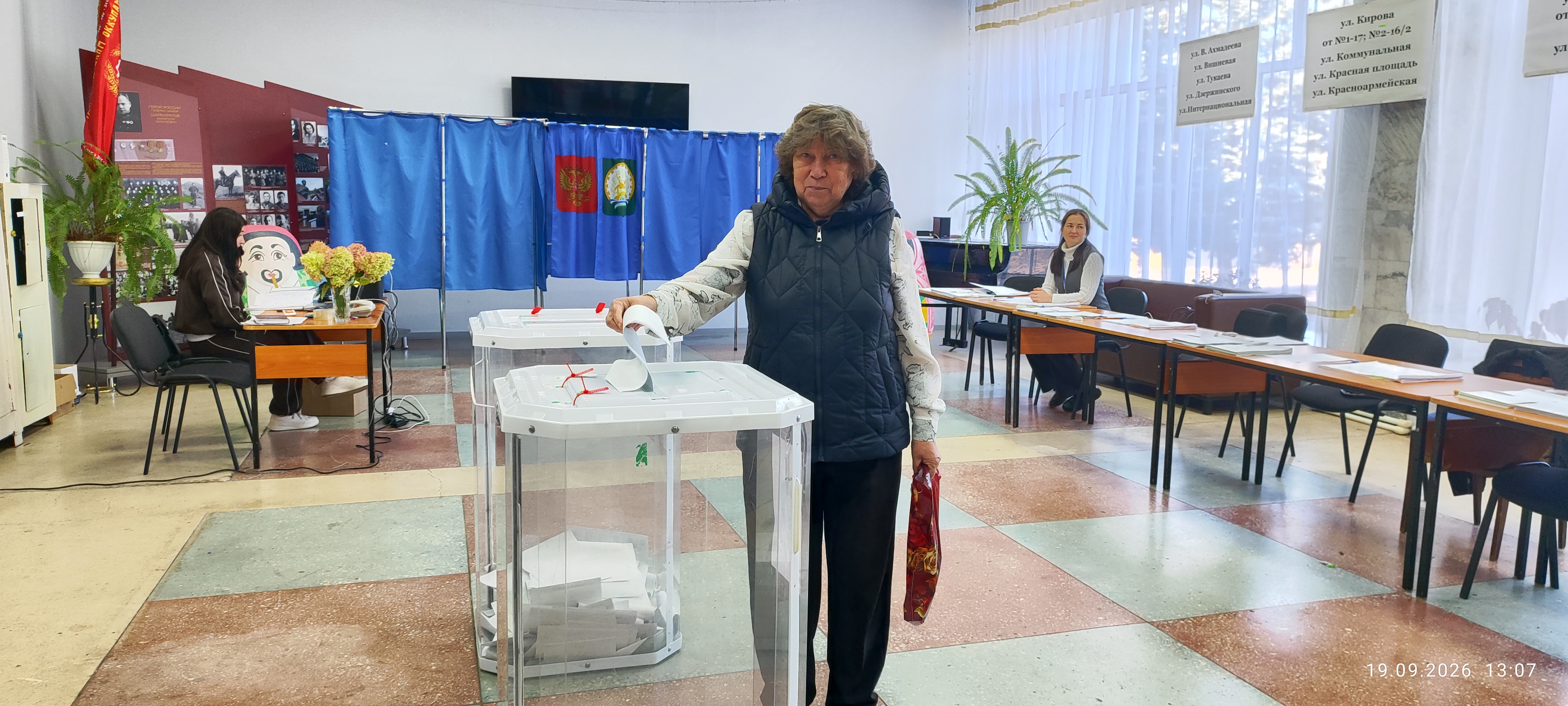 Сообщение — УИК №1531, Республика Башкортостан
