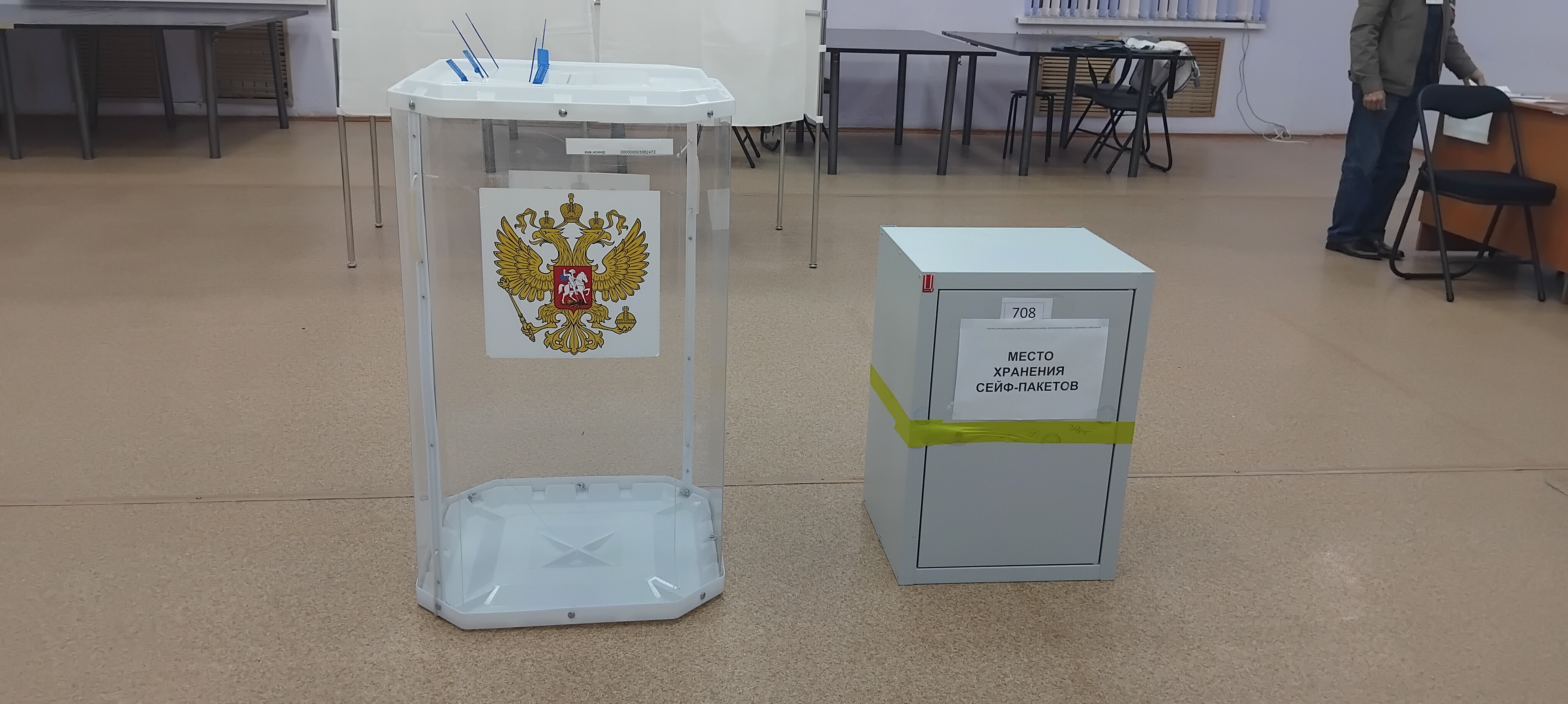 Сообщение — УИК №708, Чувашская Республика — Чувашия