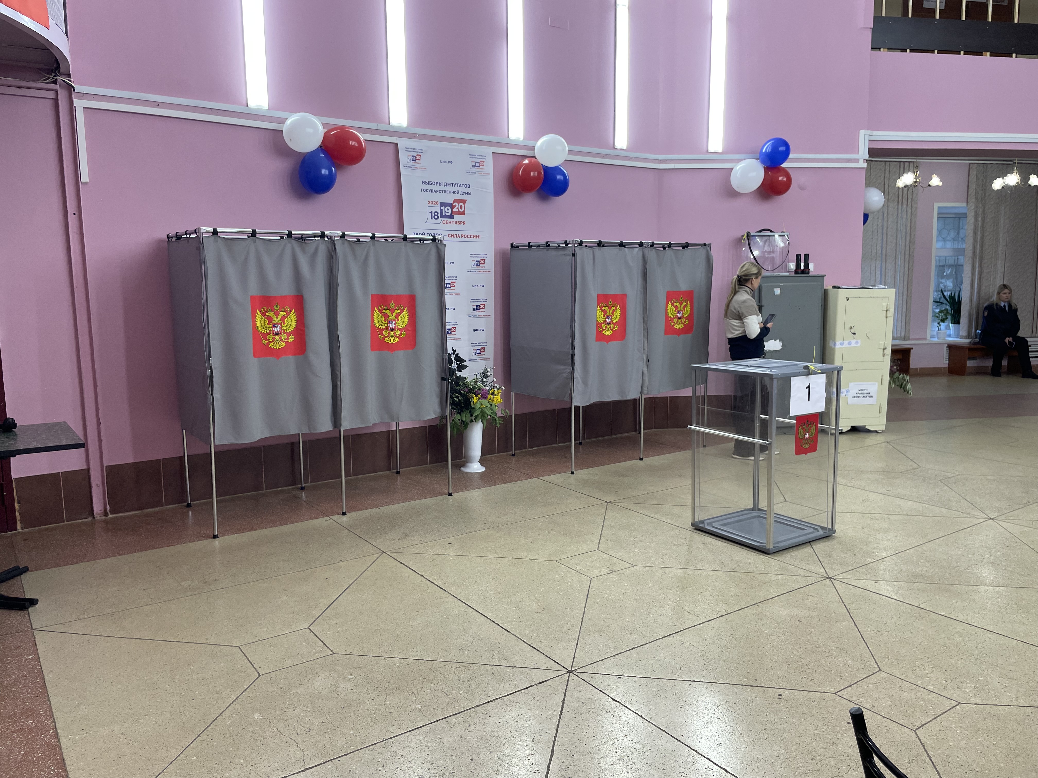 Сообщение — УИК №543, Кировская область