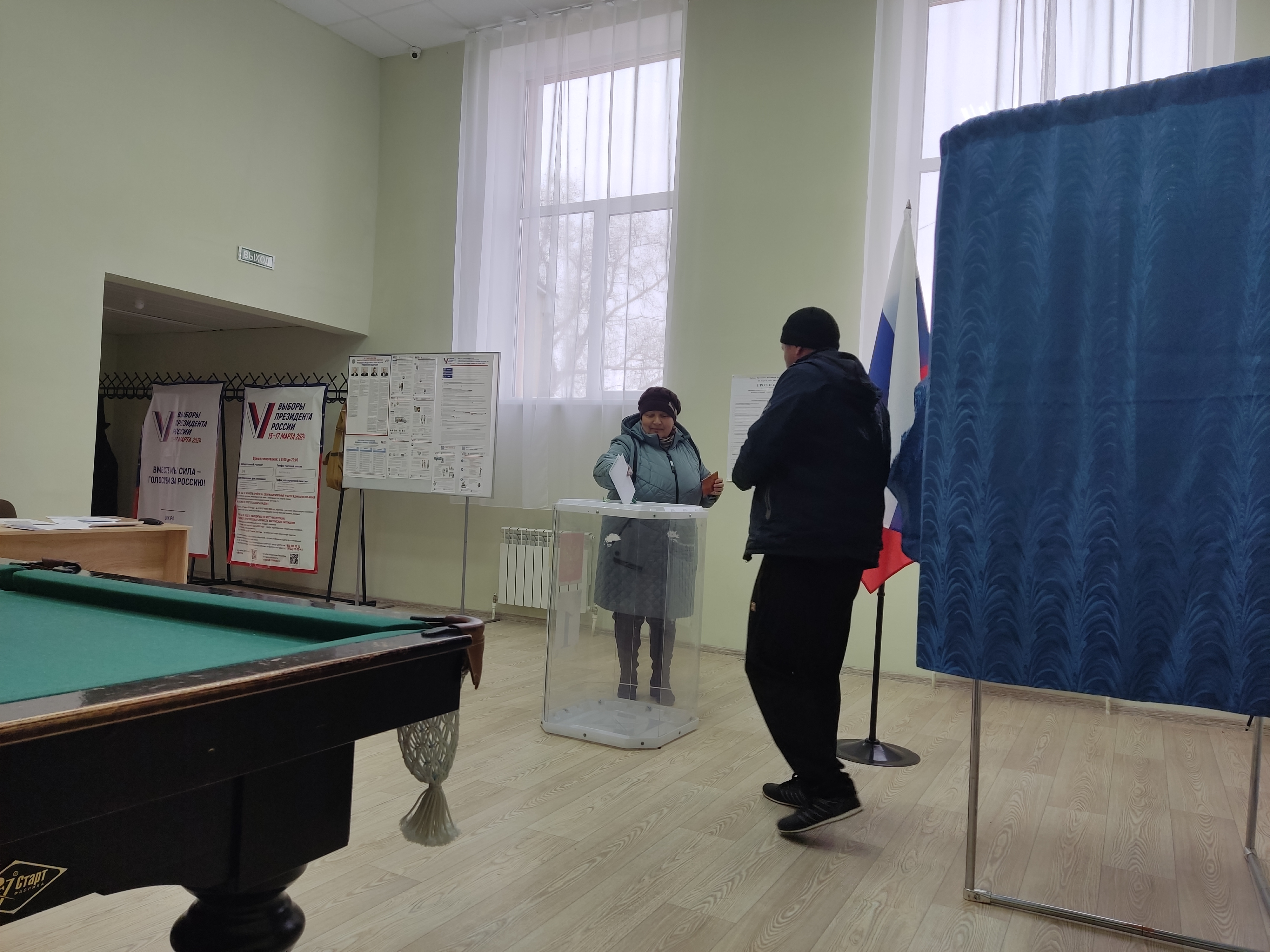 Сообщение наблюдателя — УИК №39, Белгородская область