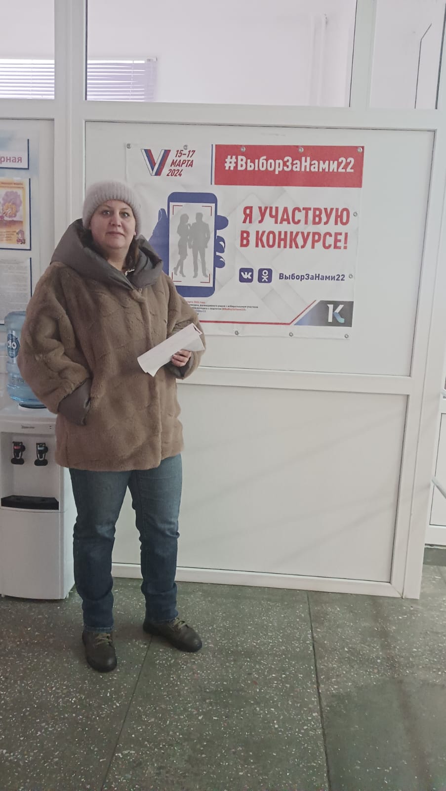 Сообщение наблюдателя — УИК №1588, Алтайский край