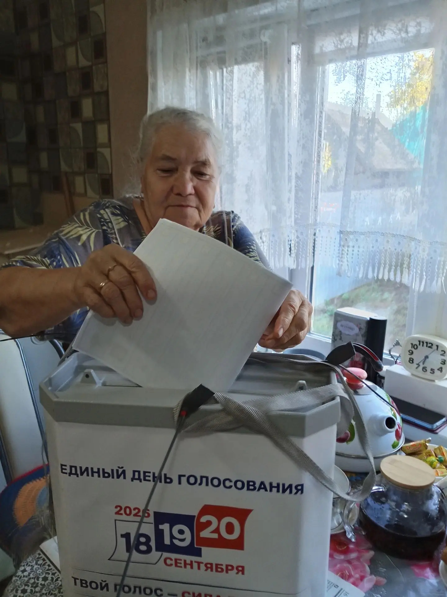 Сообщение — УИК №175, Оренбургская область