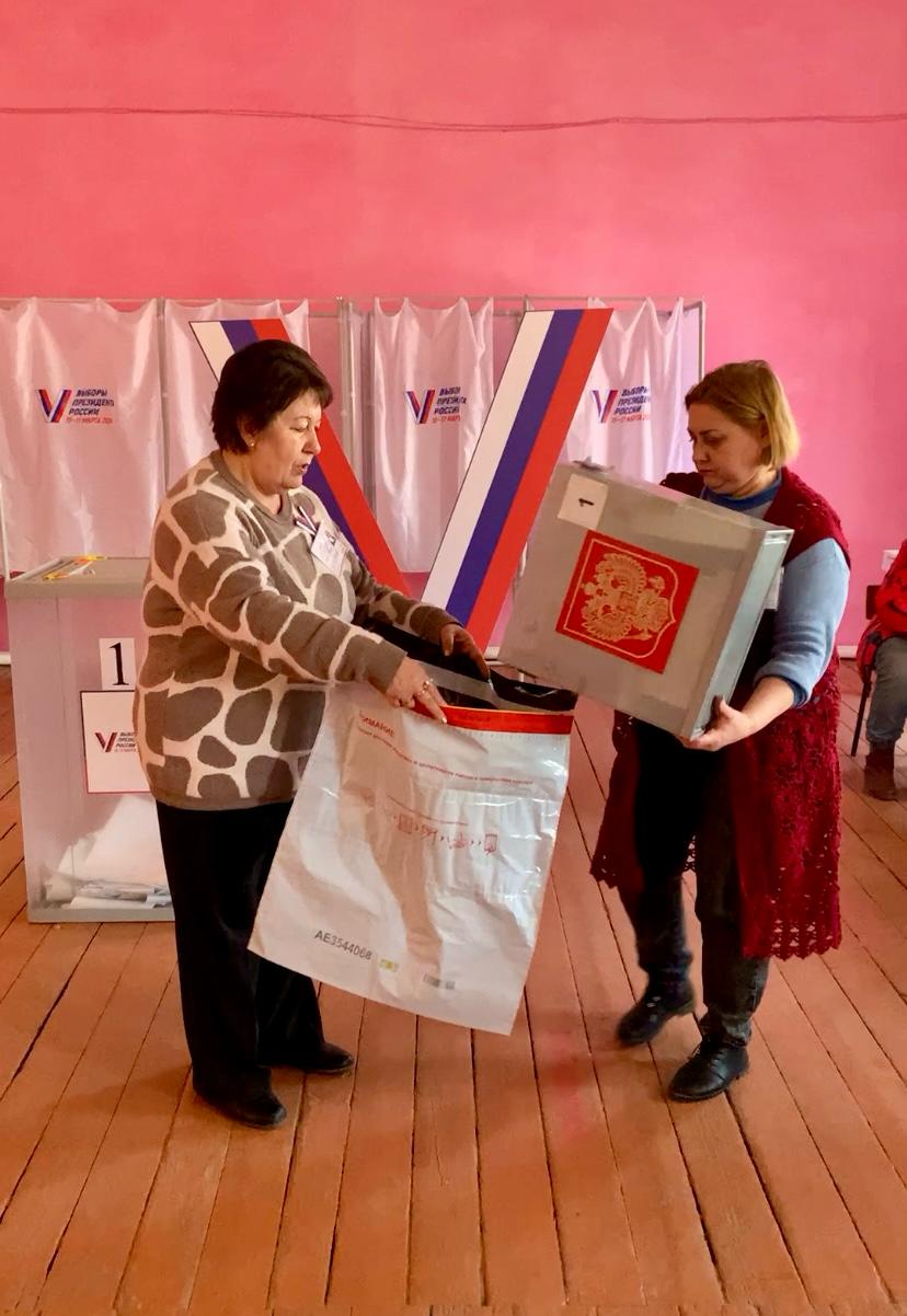 Сообщение наблюдателя — УИК №141, Ростовская область