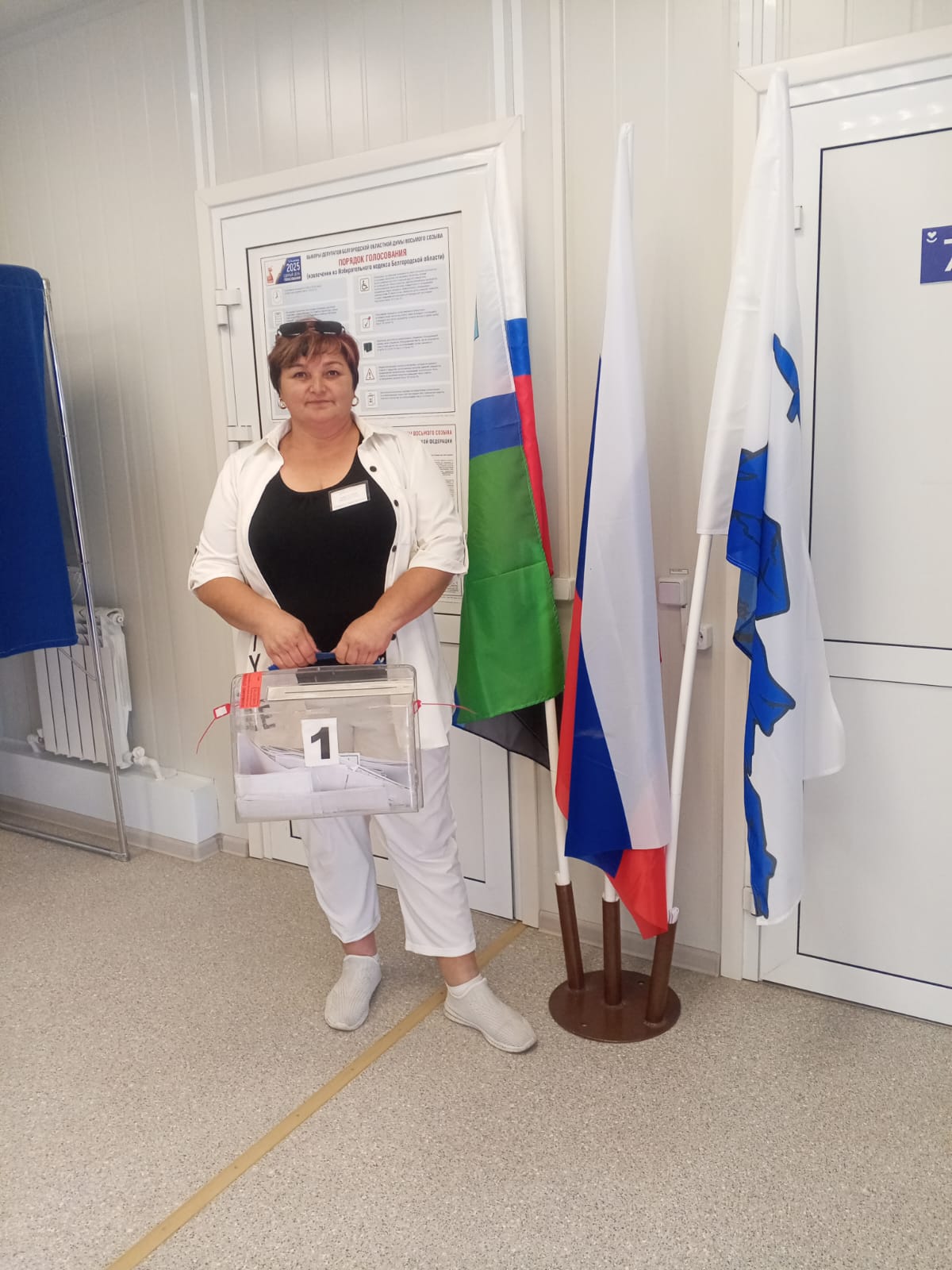 Сообщение наблюдателя — УИК №1213, Белгородская область