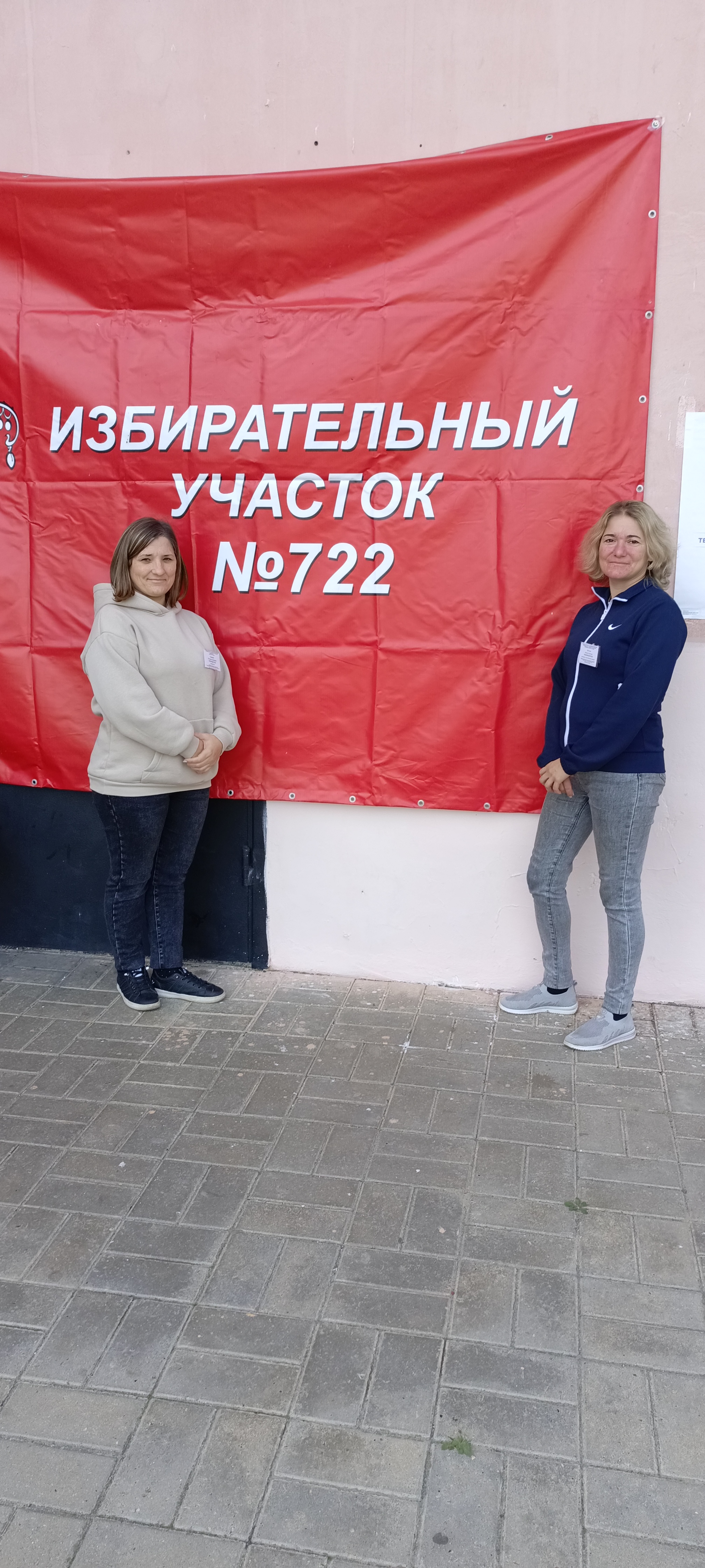Сообщение — УИК №722, Белгородская область