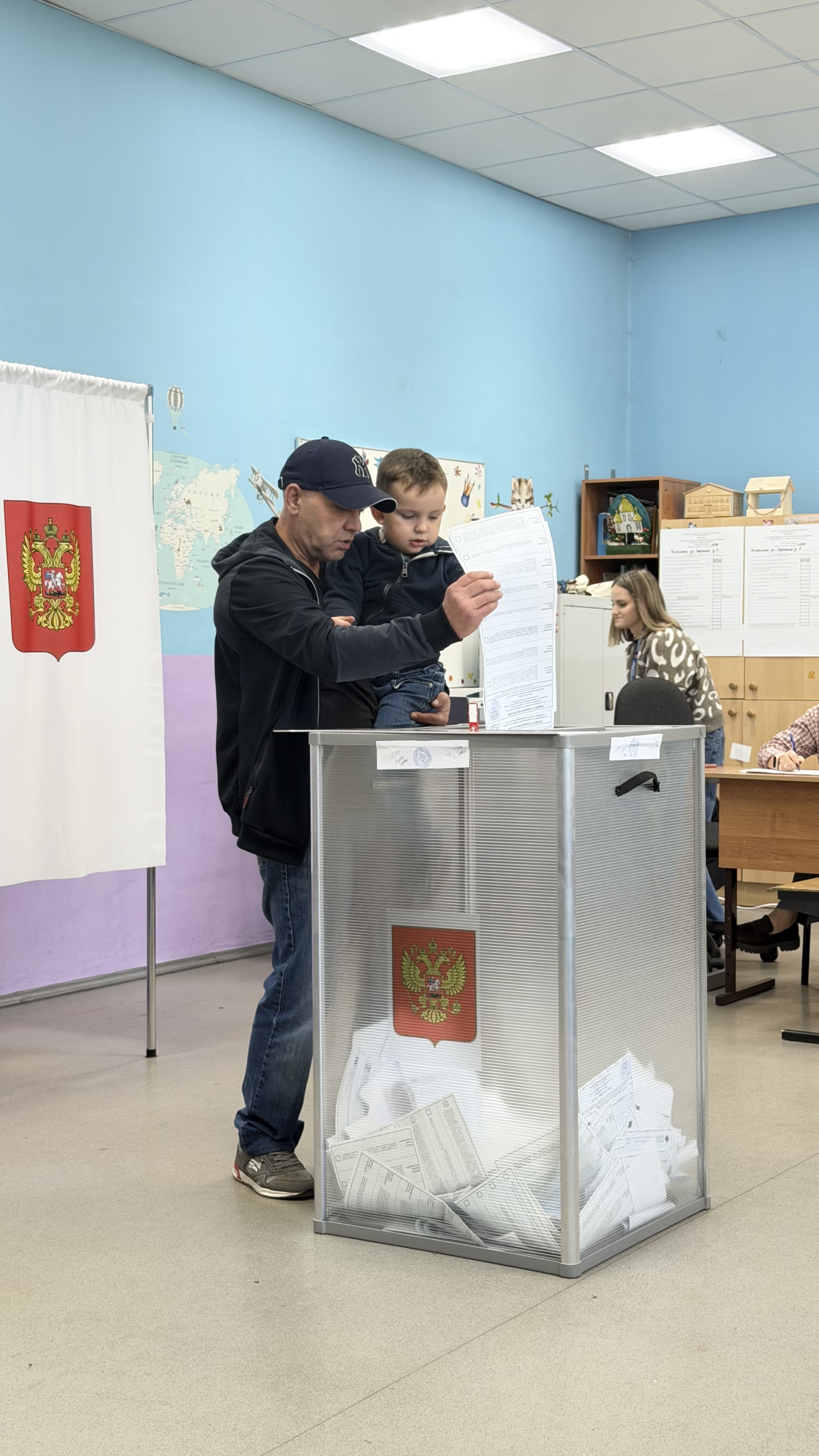 Сообщение — УИК №1540, Московская область
