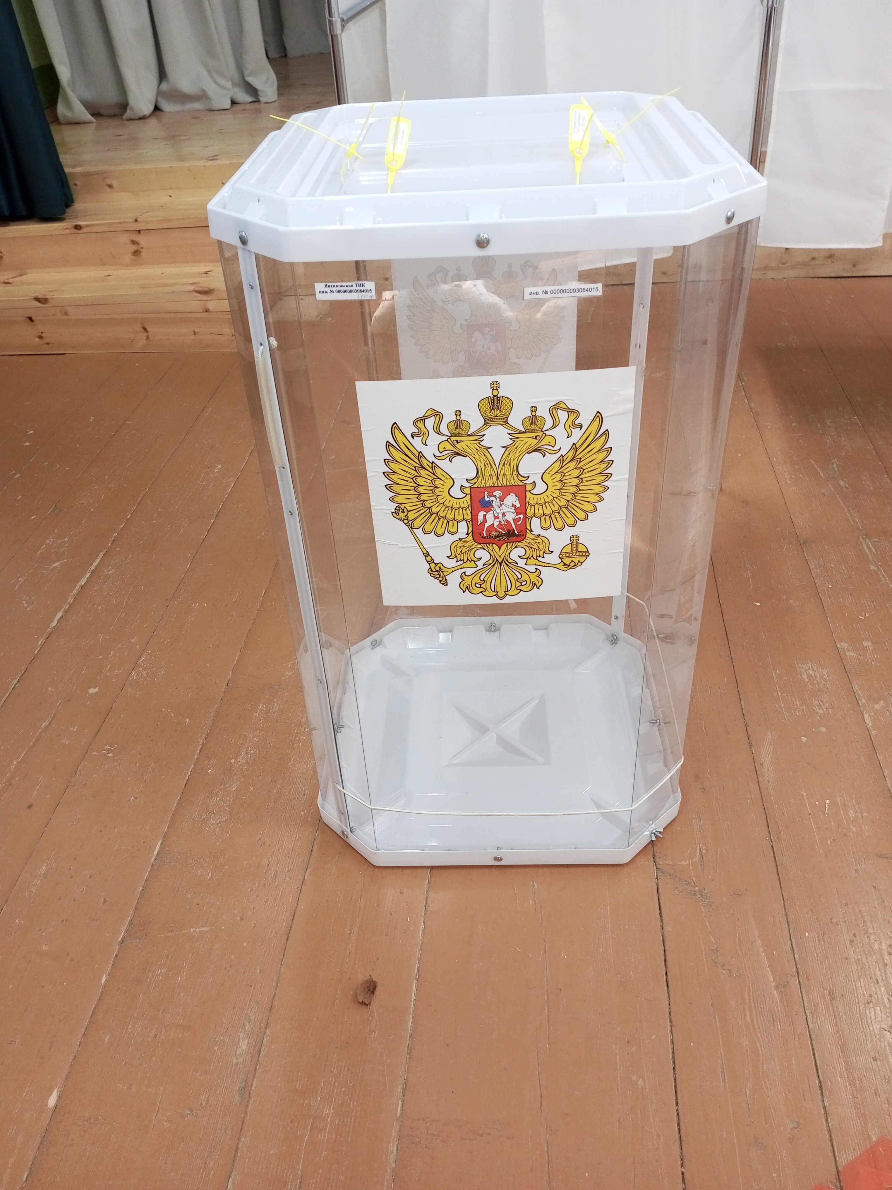 Сообщение наблюдателя — УИК №2503, Чувашская Республика — Чувашия