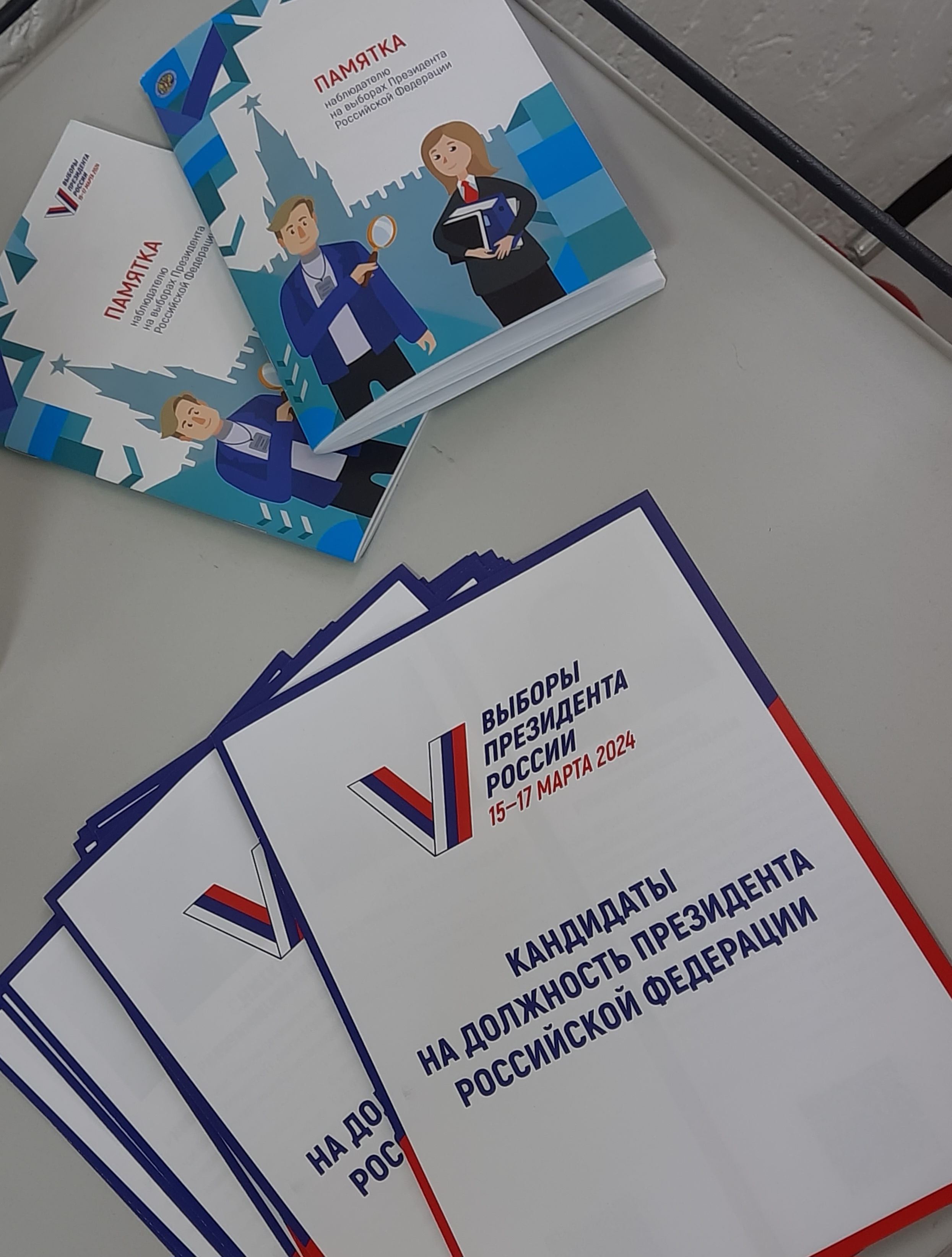 Сообщение наблюдателя — УИК №193, Иркутская область
