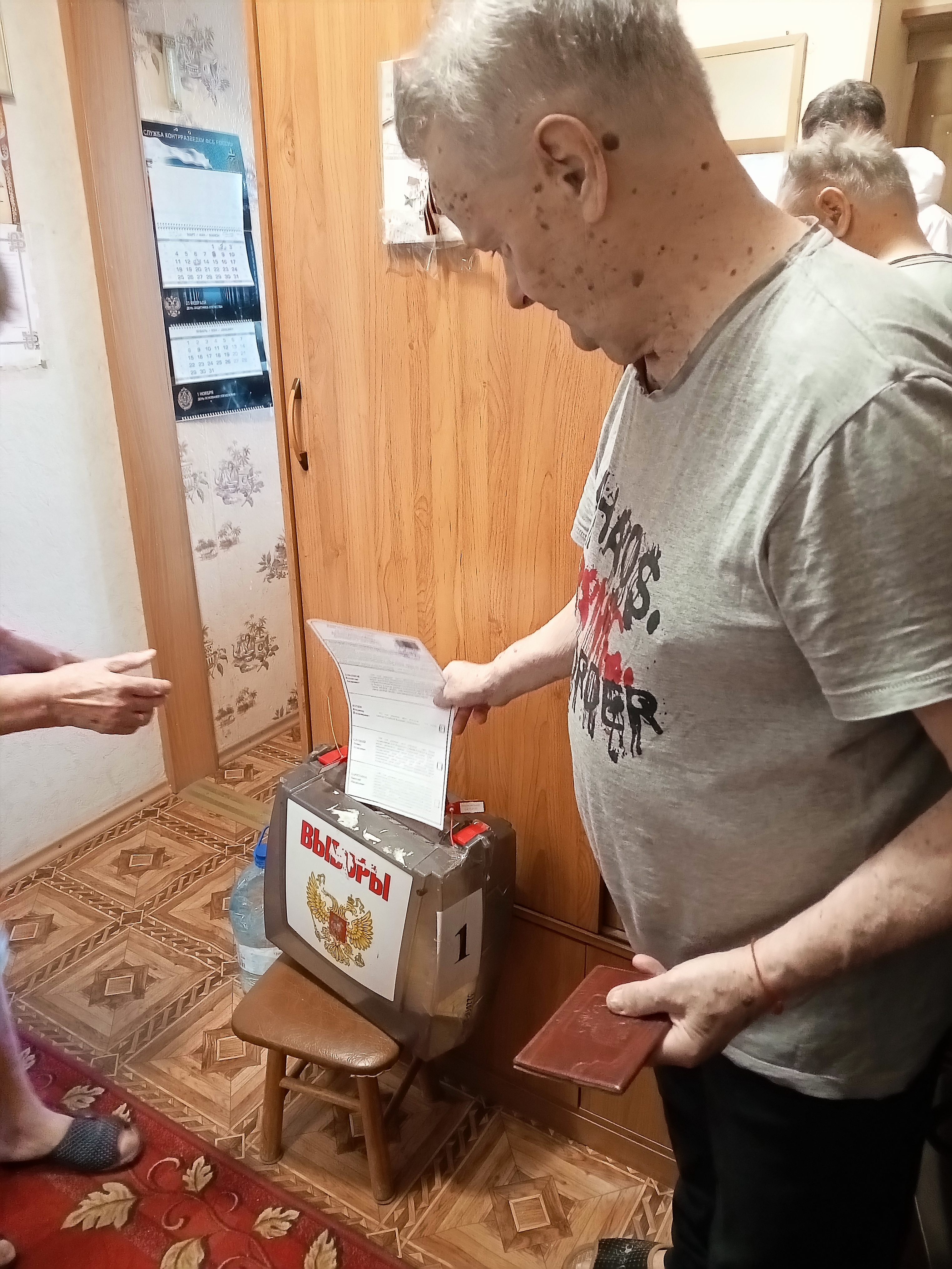 Сообщение наблюдателя — УИК №2482, Московская область