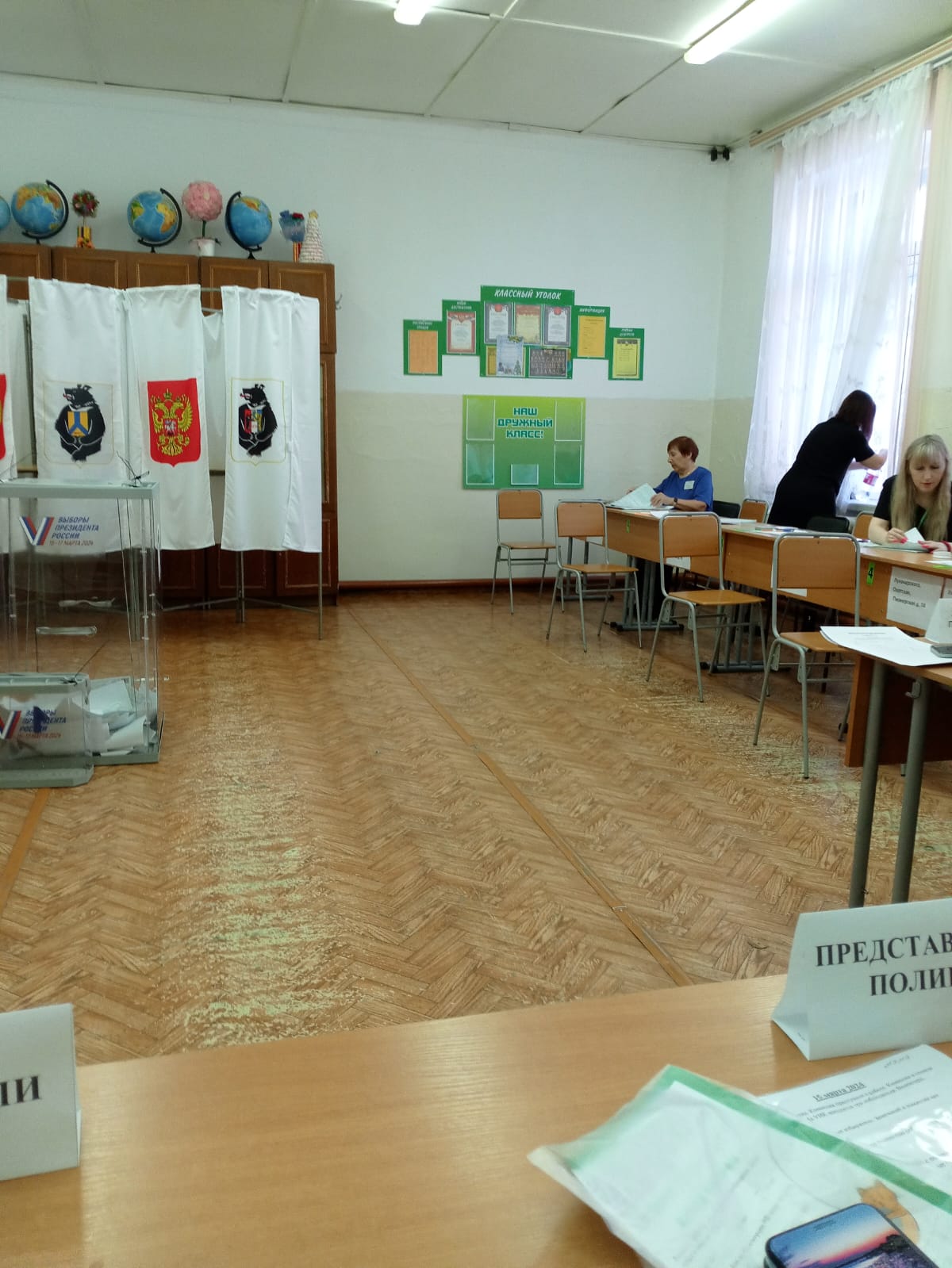 Сообщение наблюдателя — УИК №374, Хабаровский край