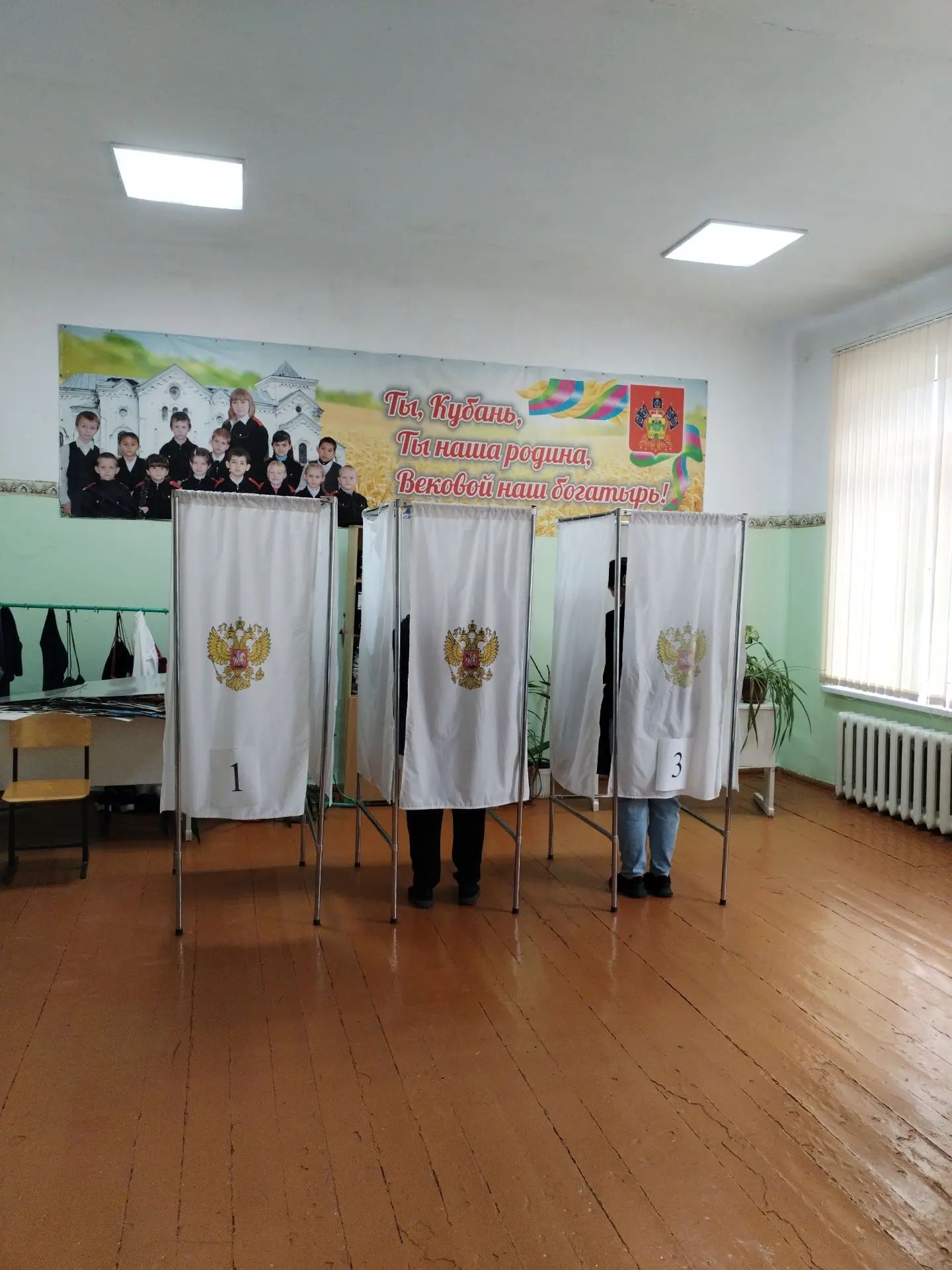 Сообщение — УИК №1157, Краснодарский край