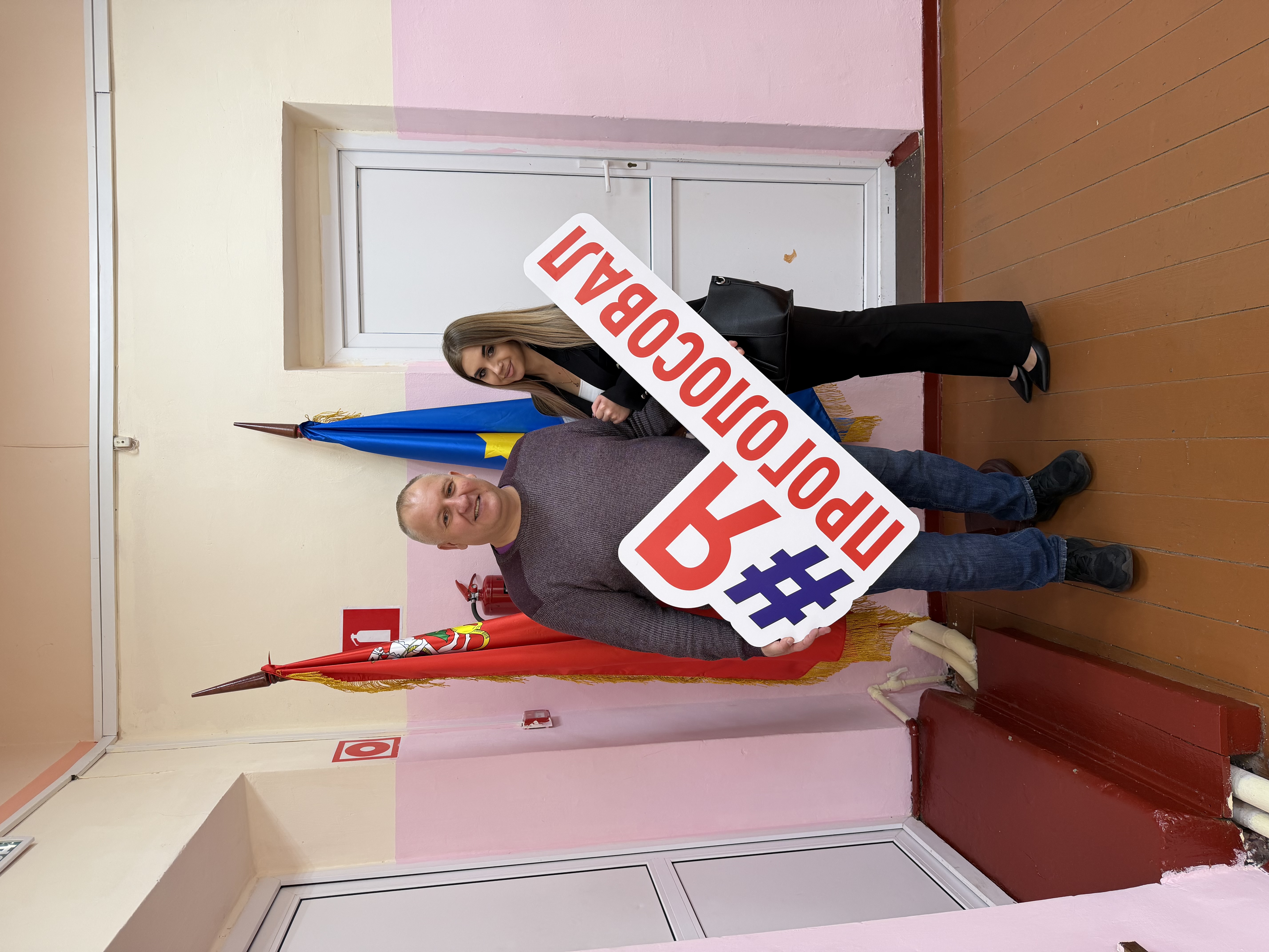 Сообщение — УИК №966, Московская область
