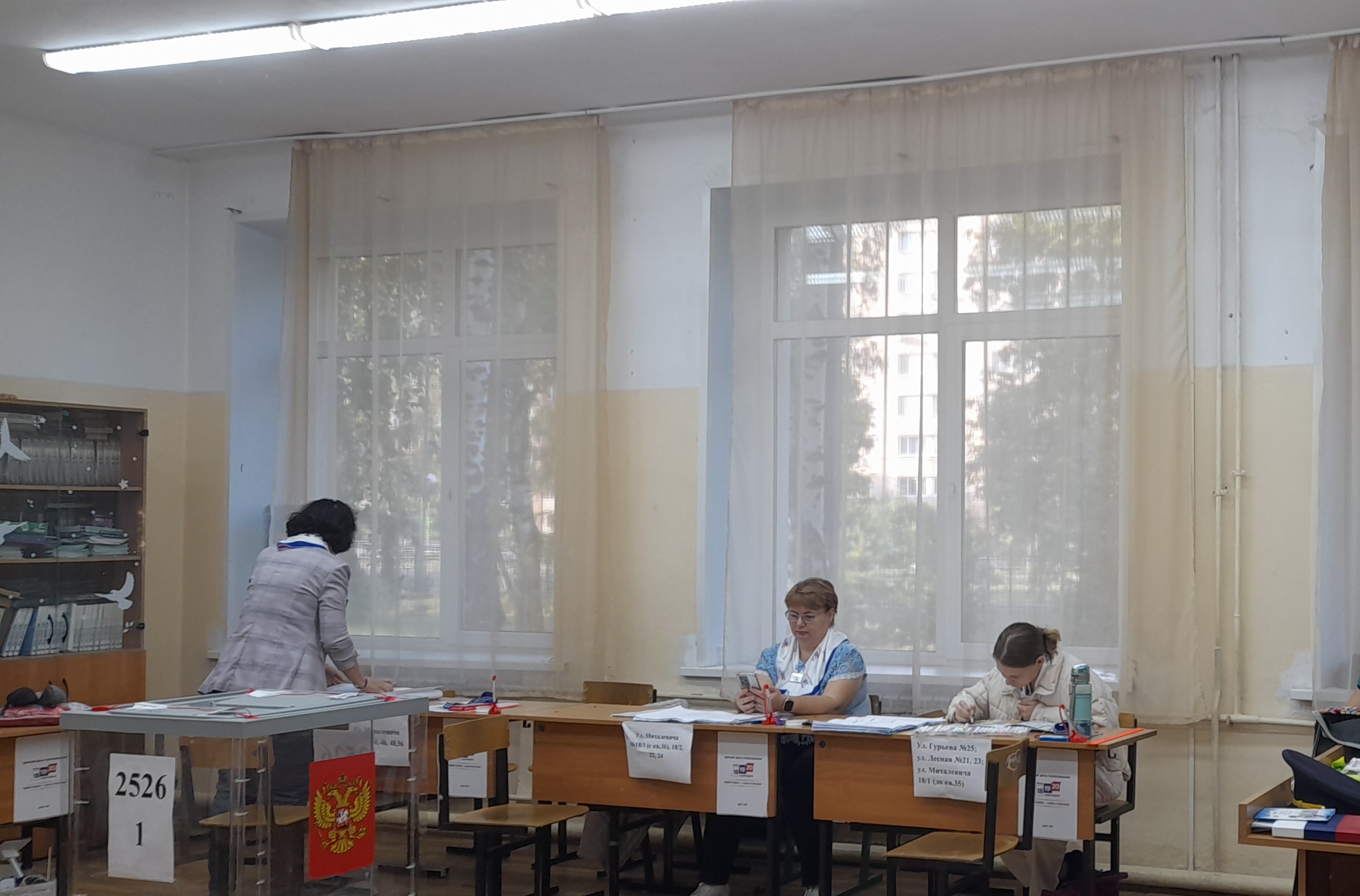 Сообщение — УИК №2526, Московская область
