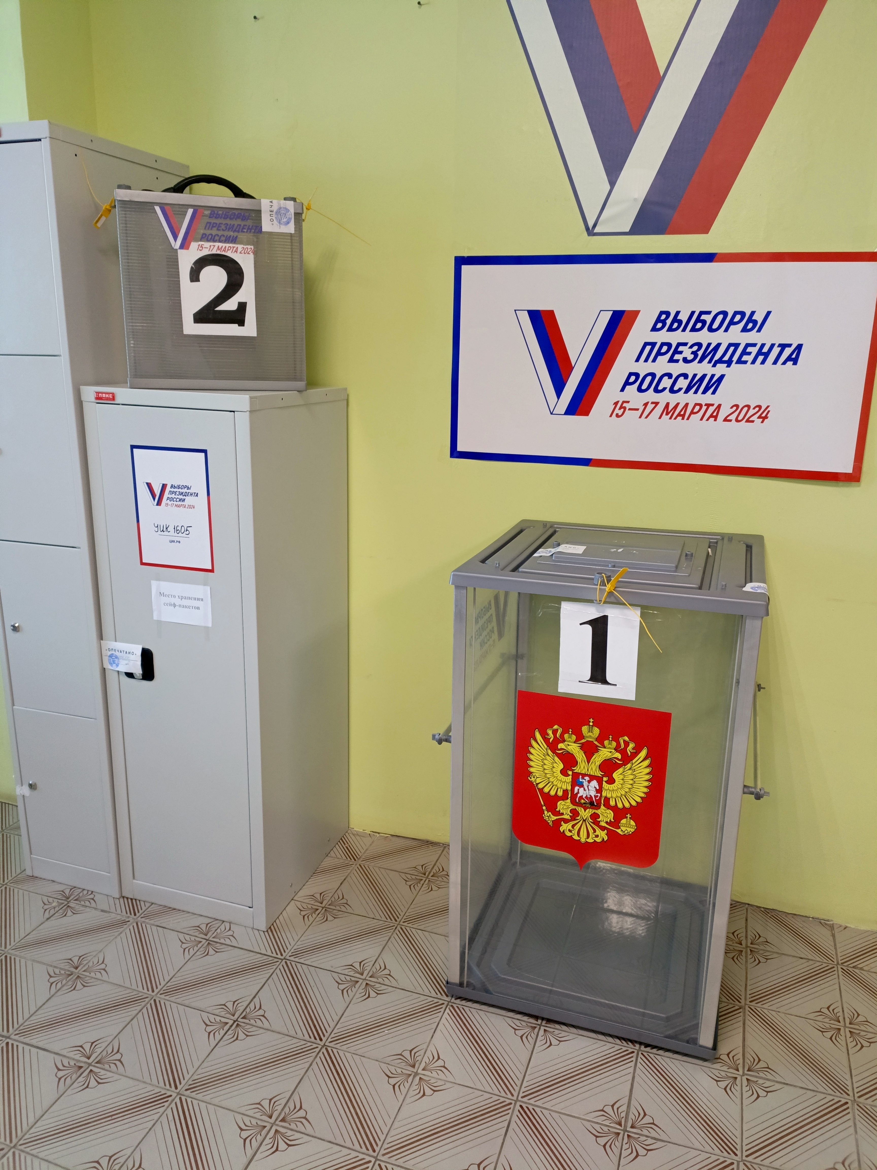 Сообщение наблюдателя — УИК №1605, Самарская область
